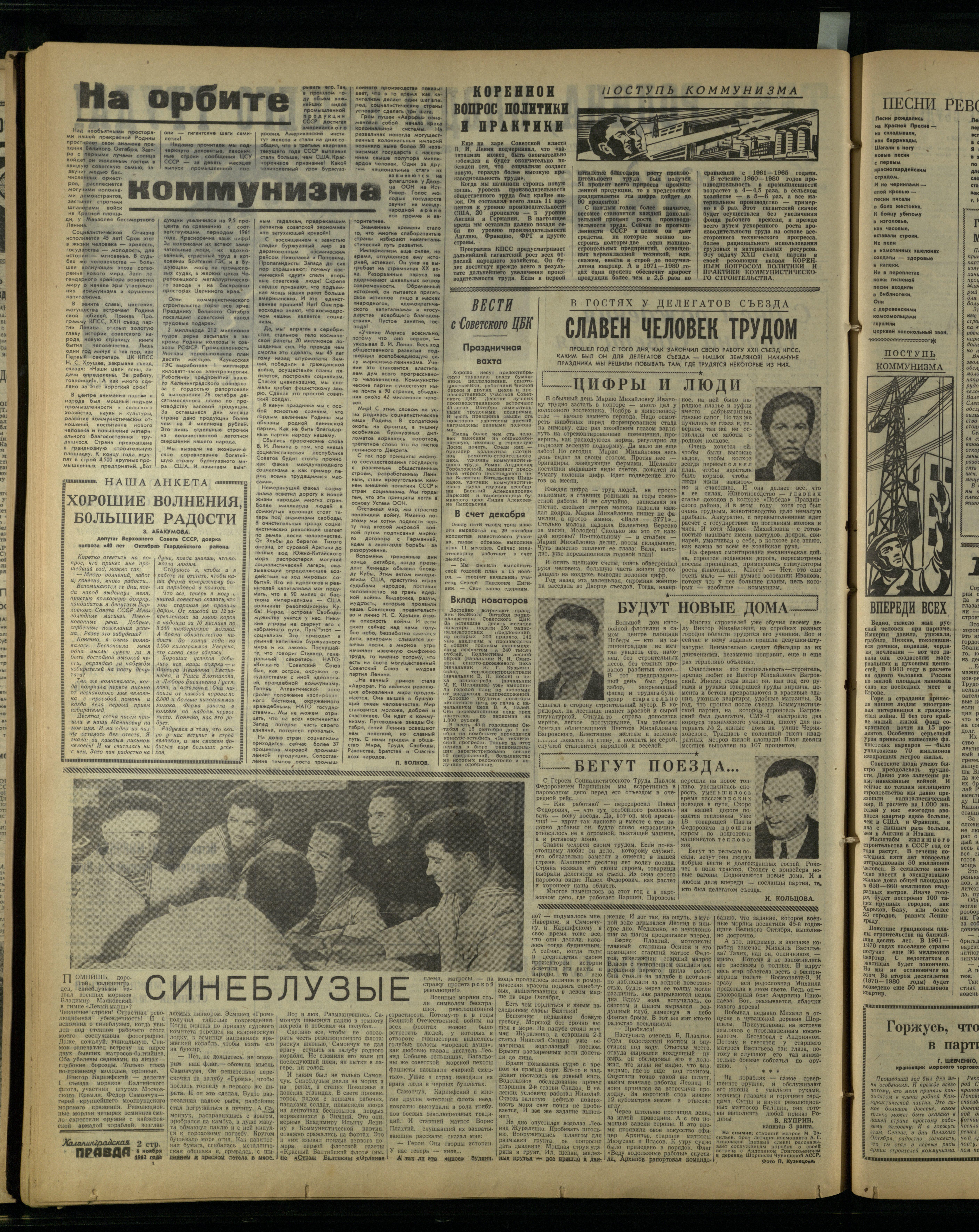 262-11-62-2