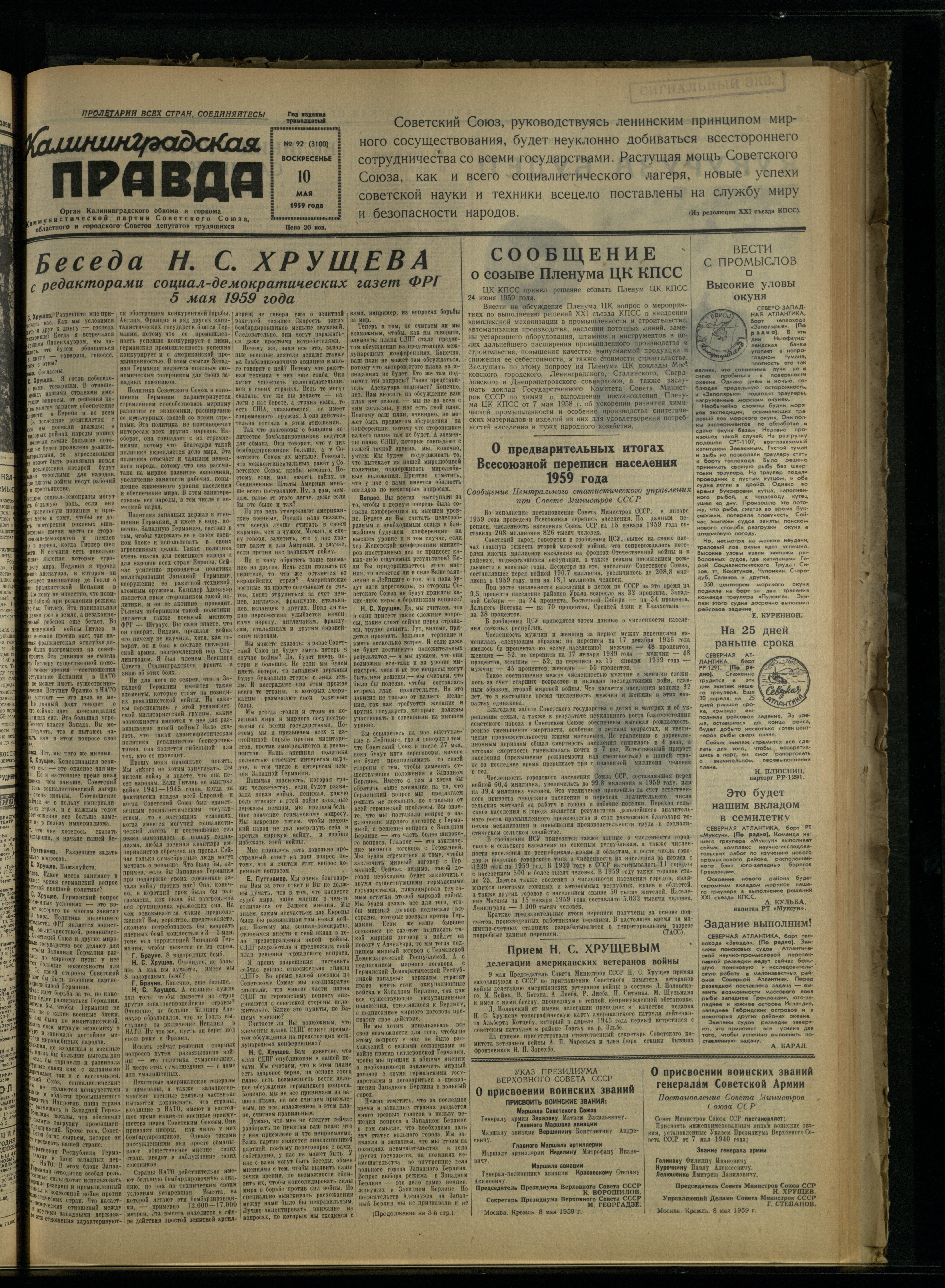 92-5-59-1