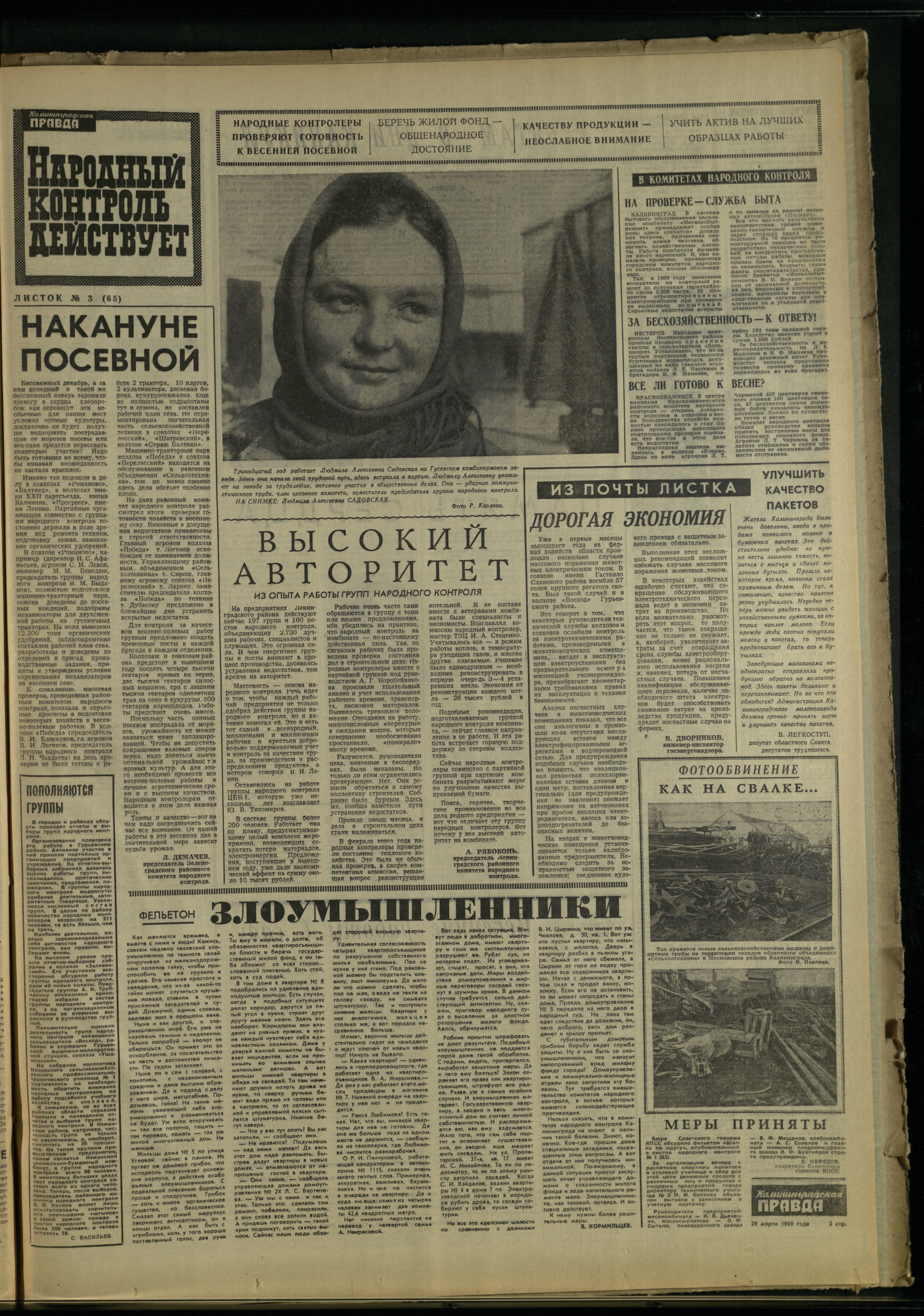 75-3-69-3