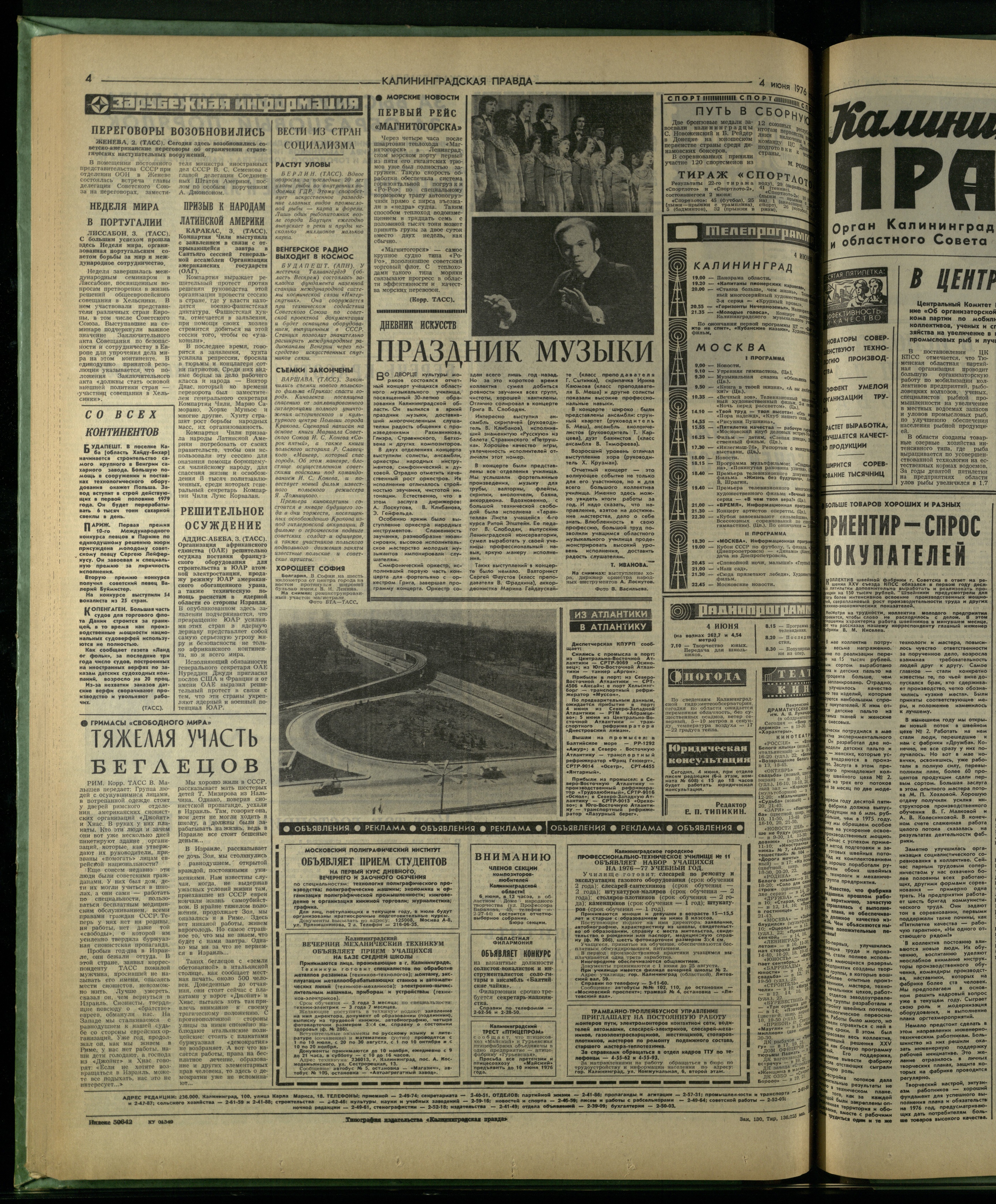 130-6-76-4