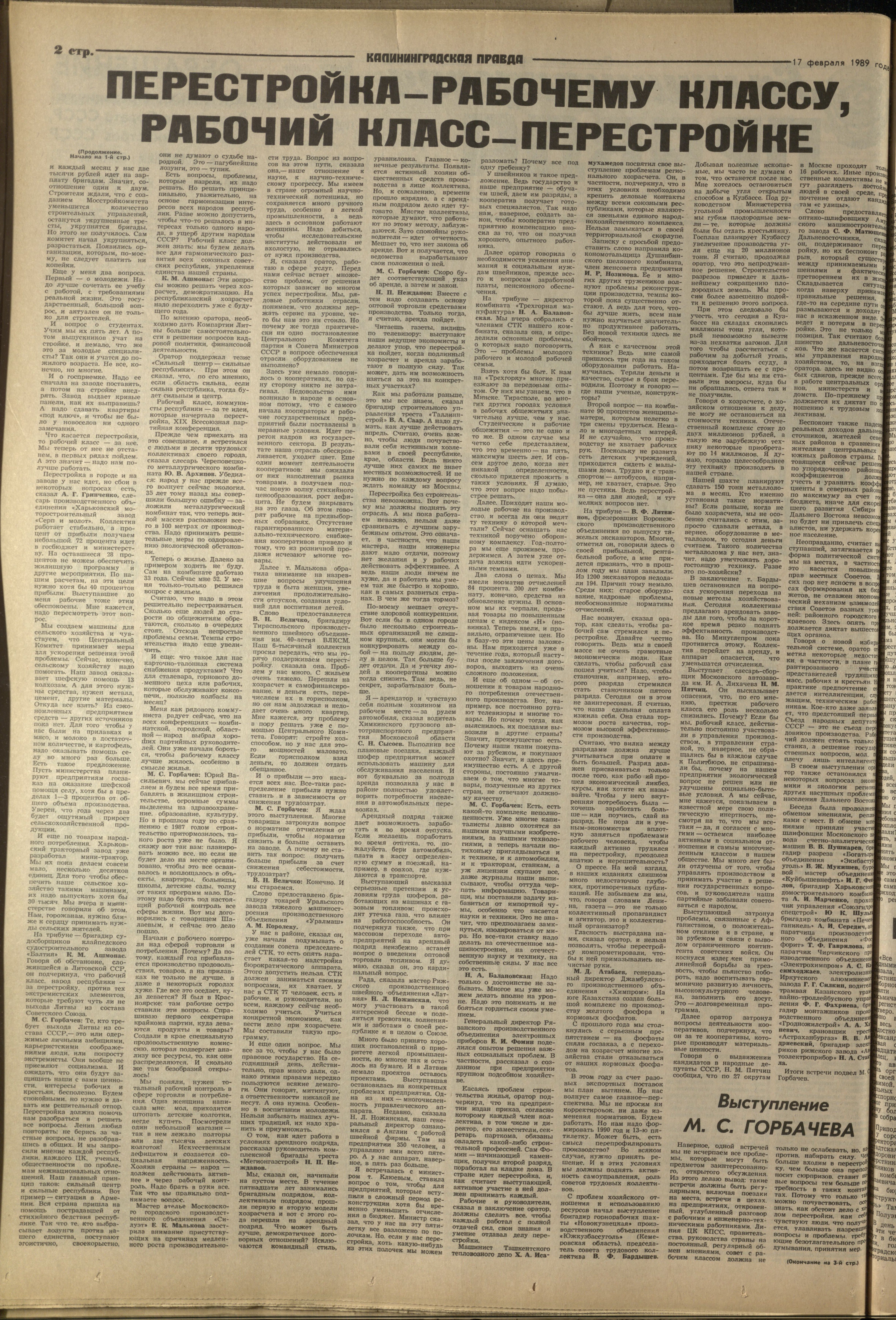 41-2-89-2
