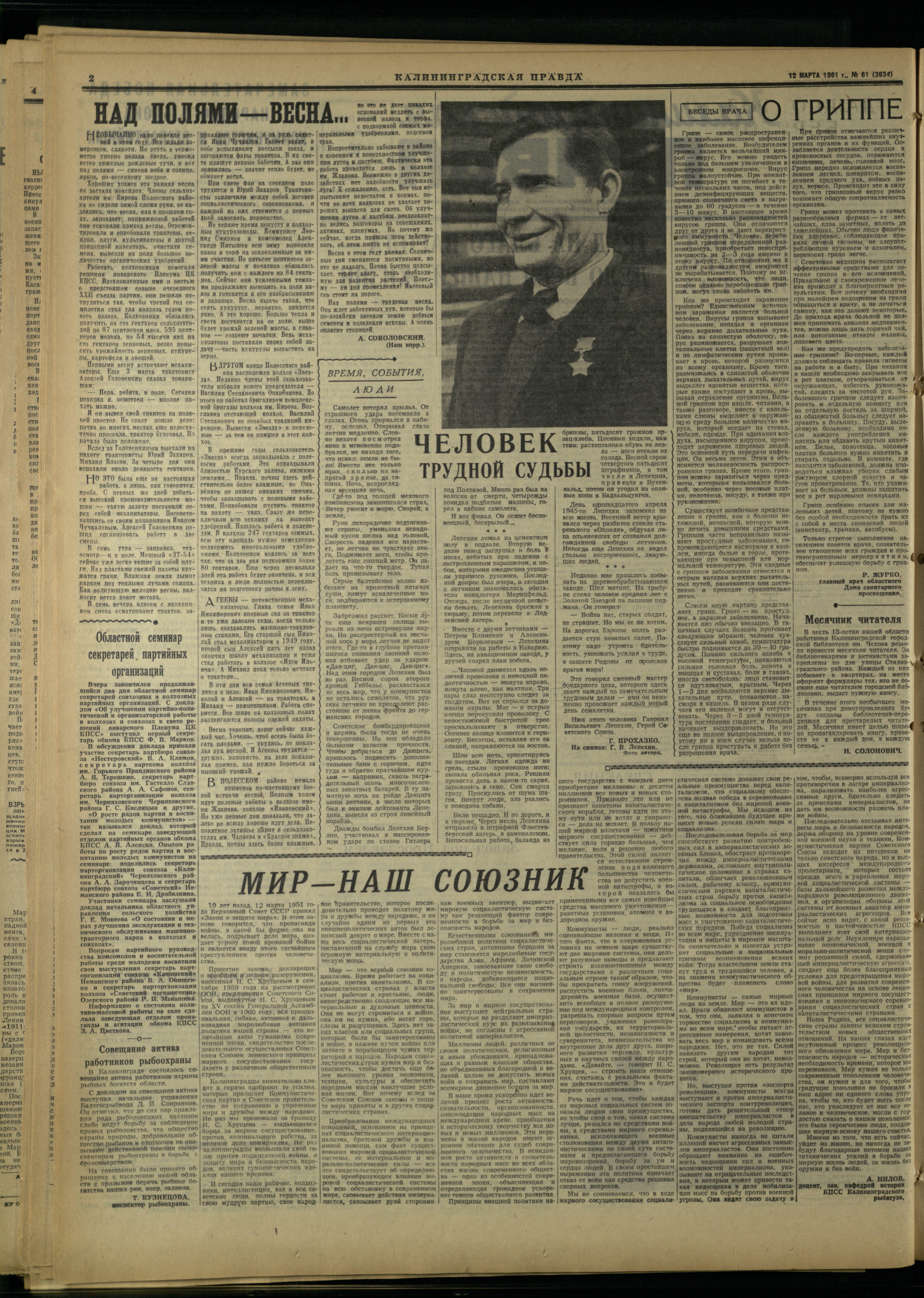 61-3-61-2