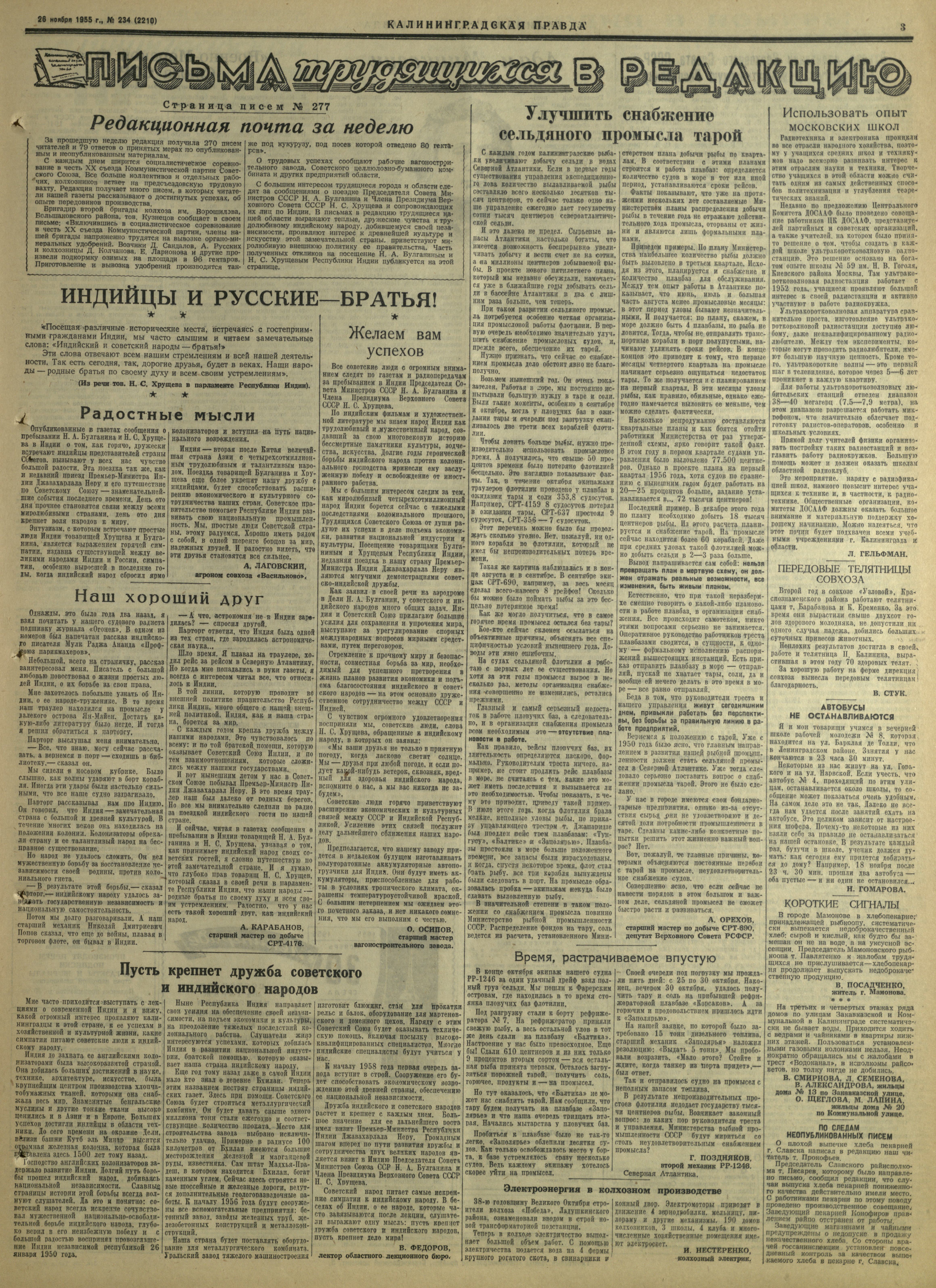 234-11-55-3
