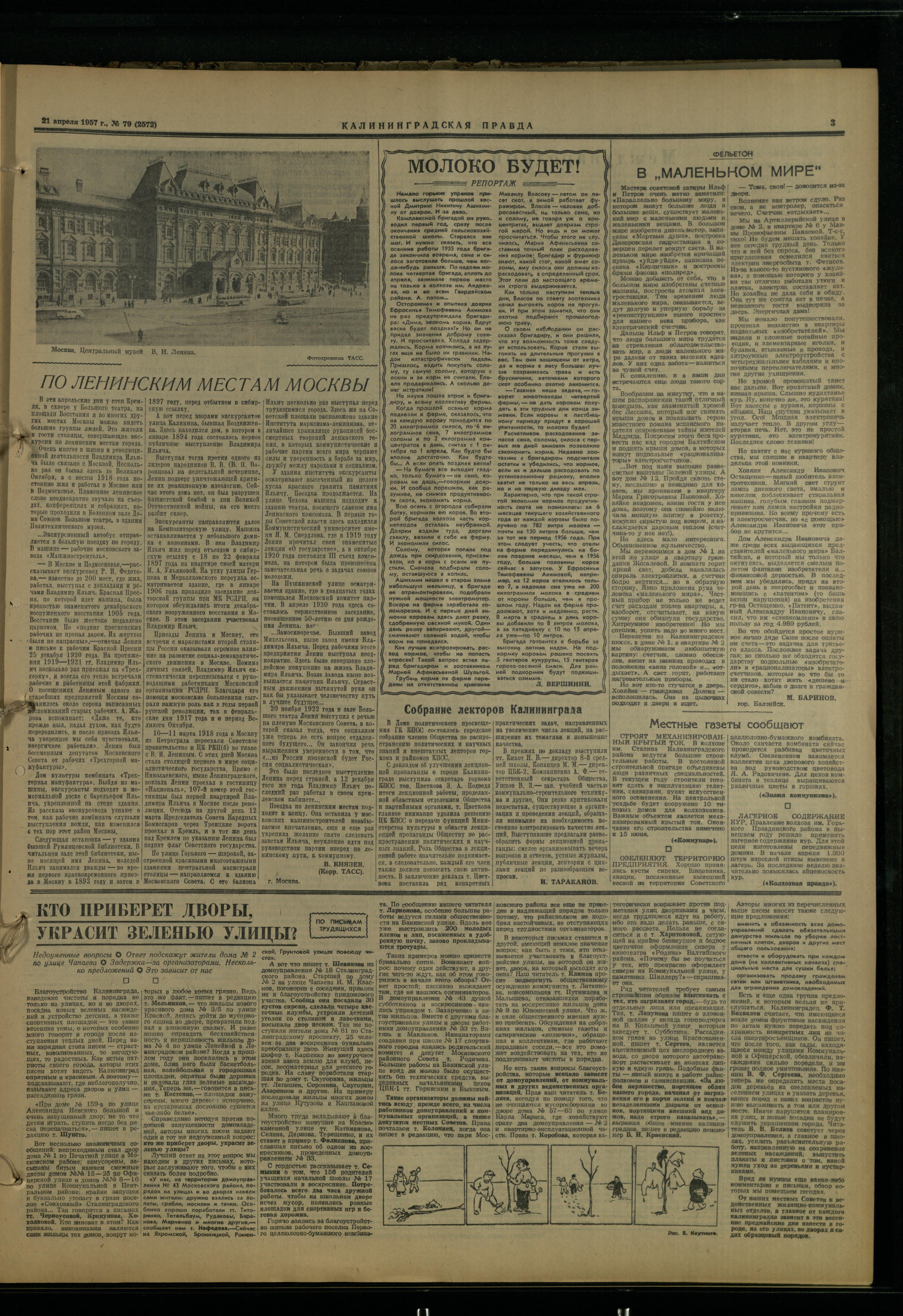 79-4-57-3