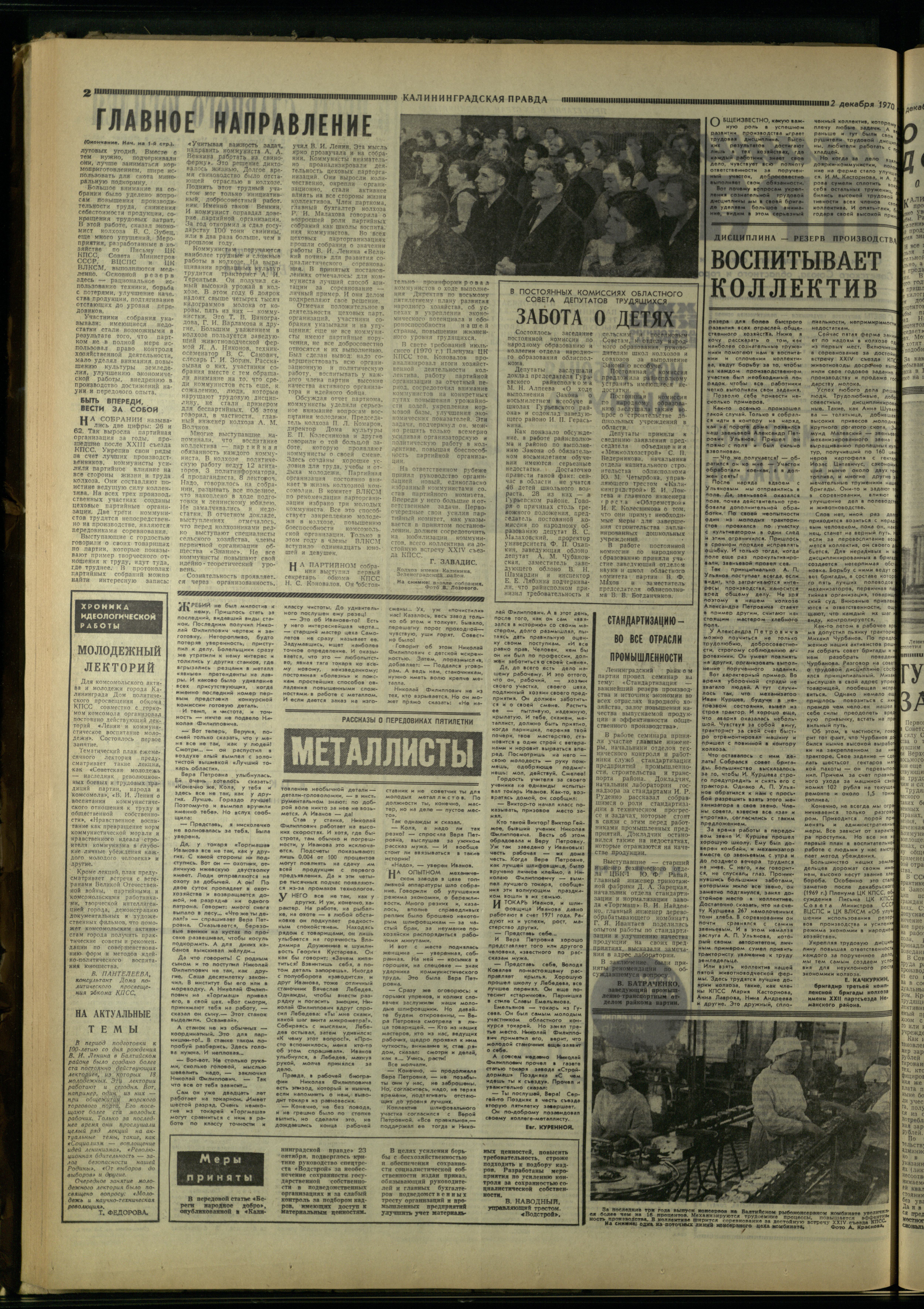 282-11-70-2
