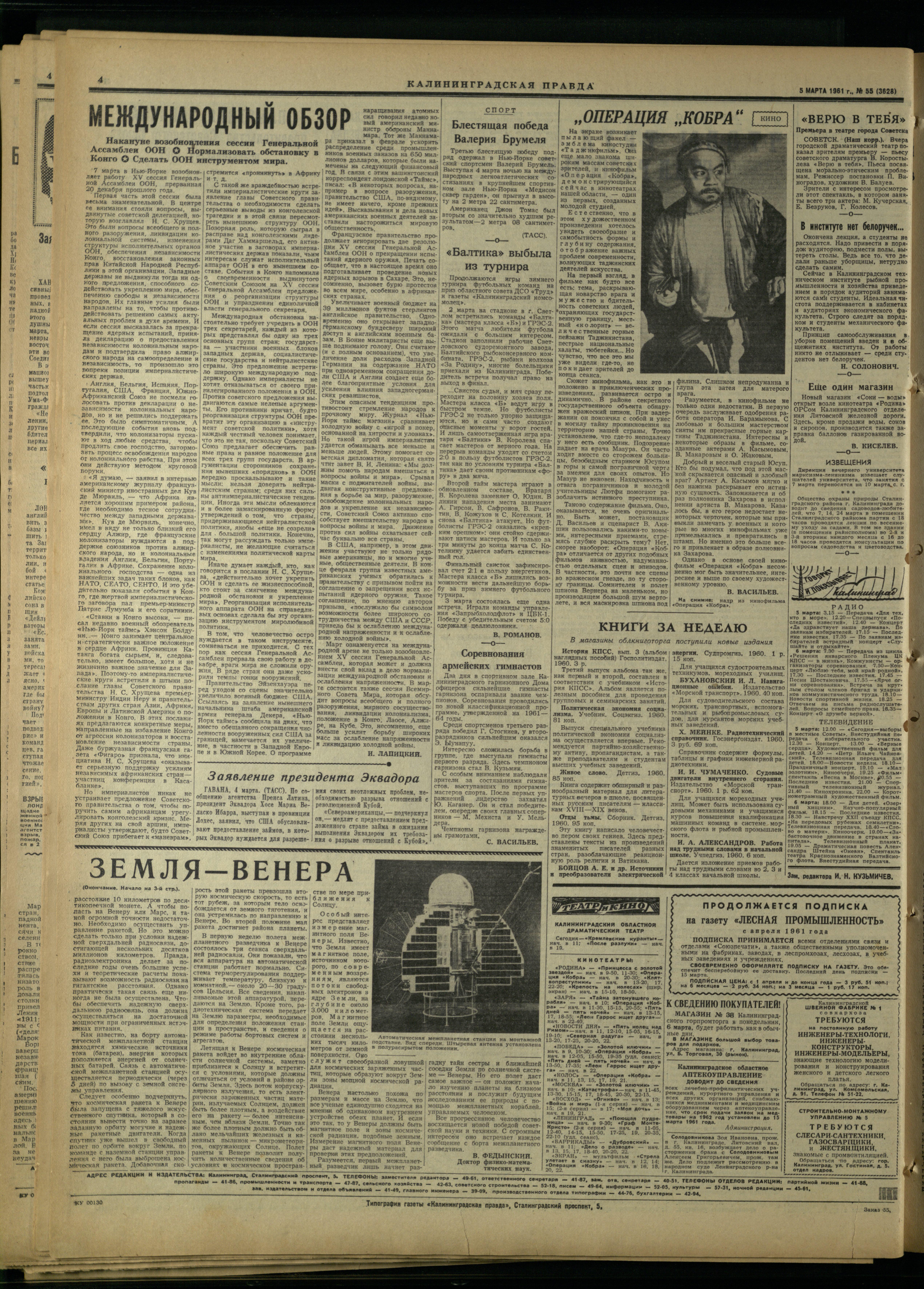 55-3-61-4