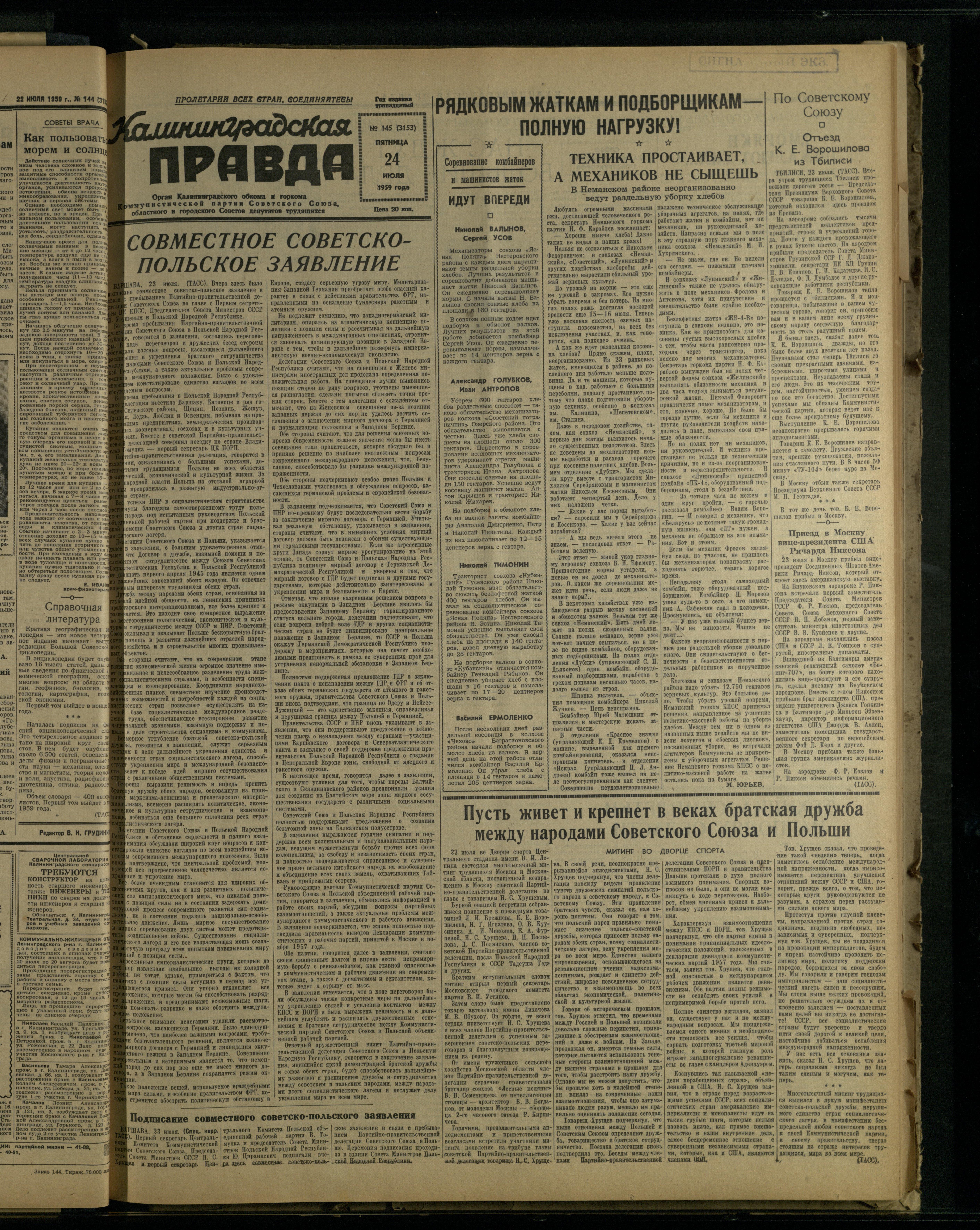 145-7-59-1