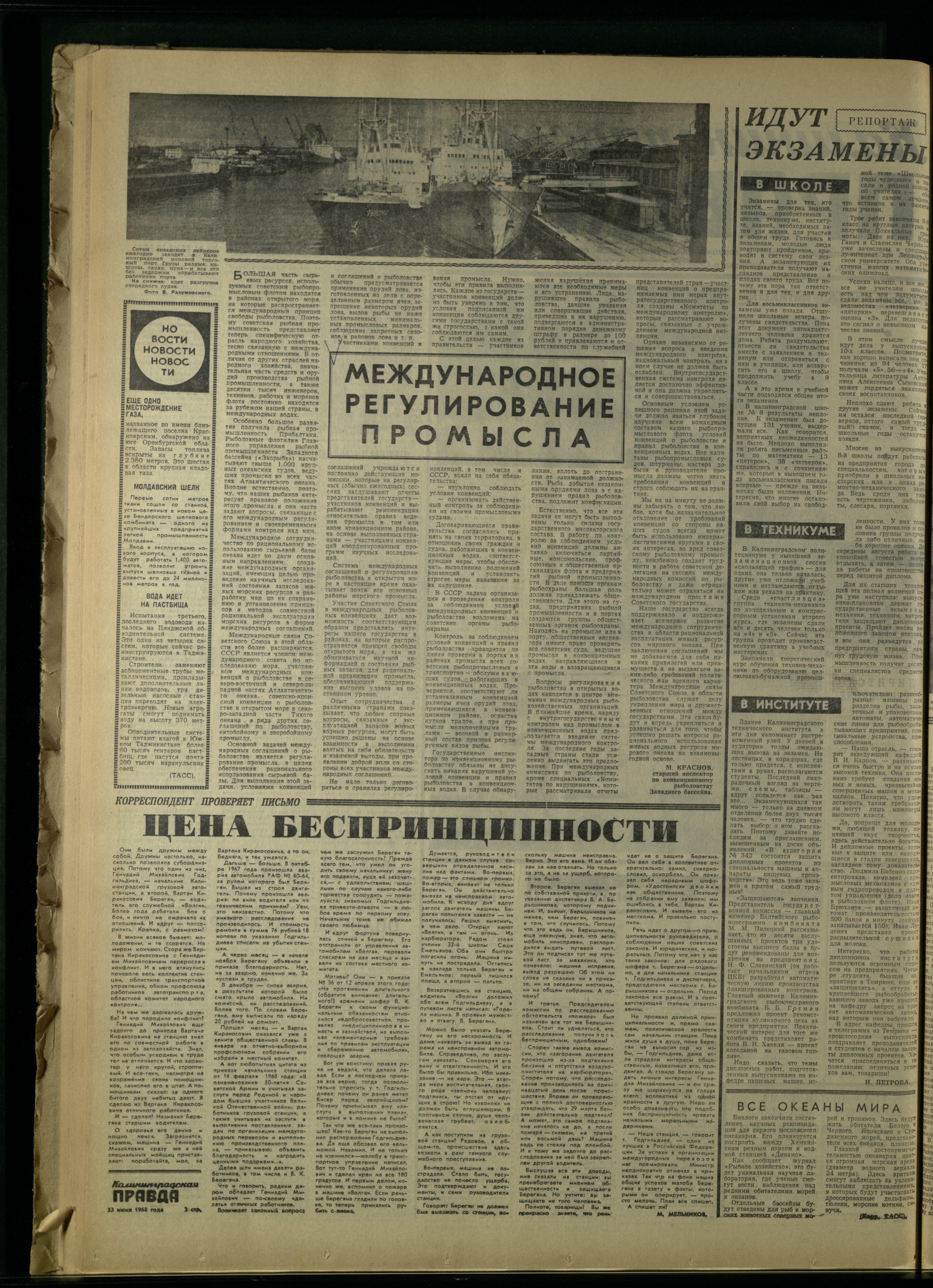 145-6-68-2