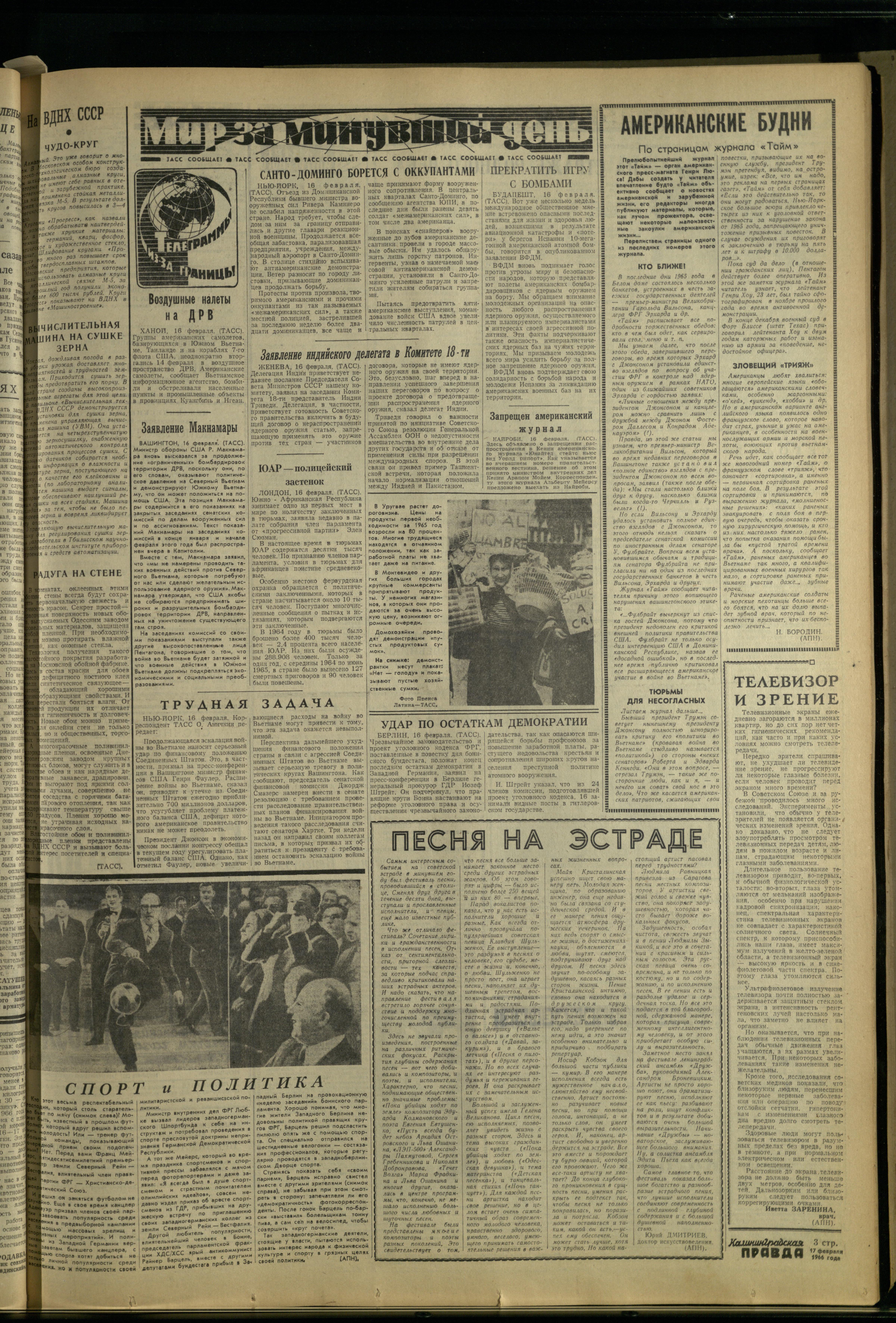 40-2-66-3