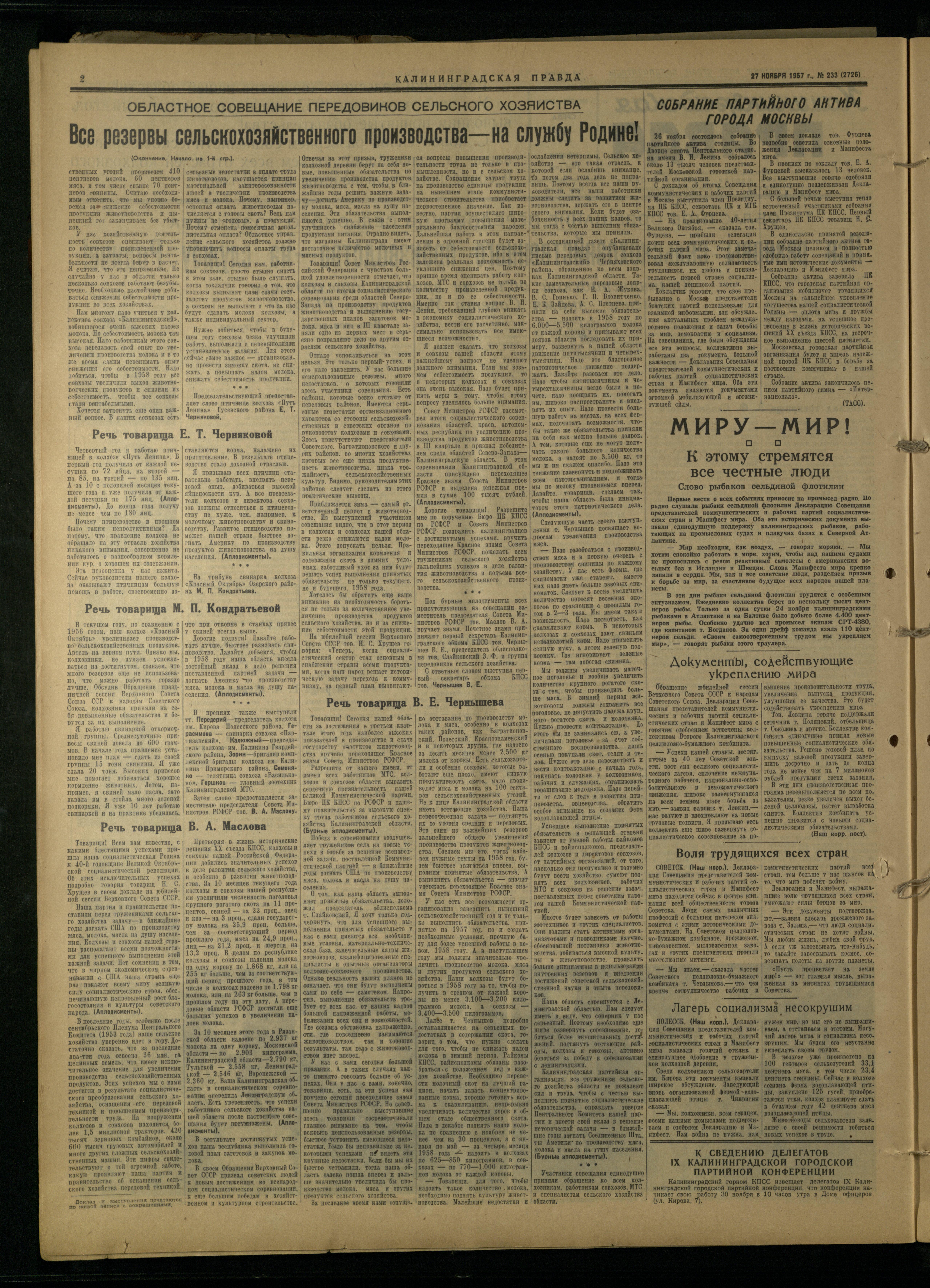 233-11-57-2