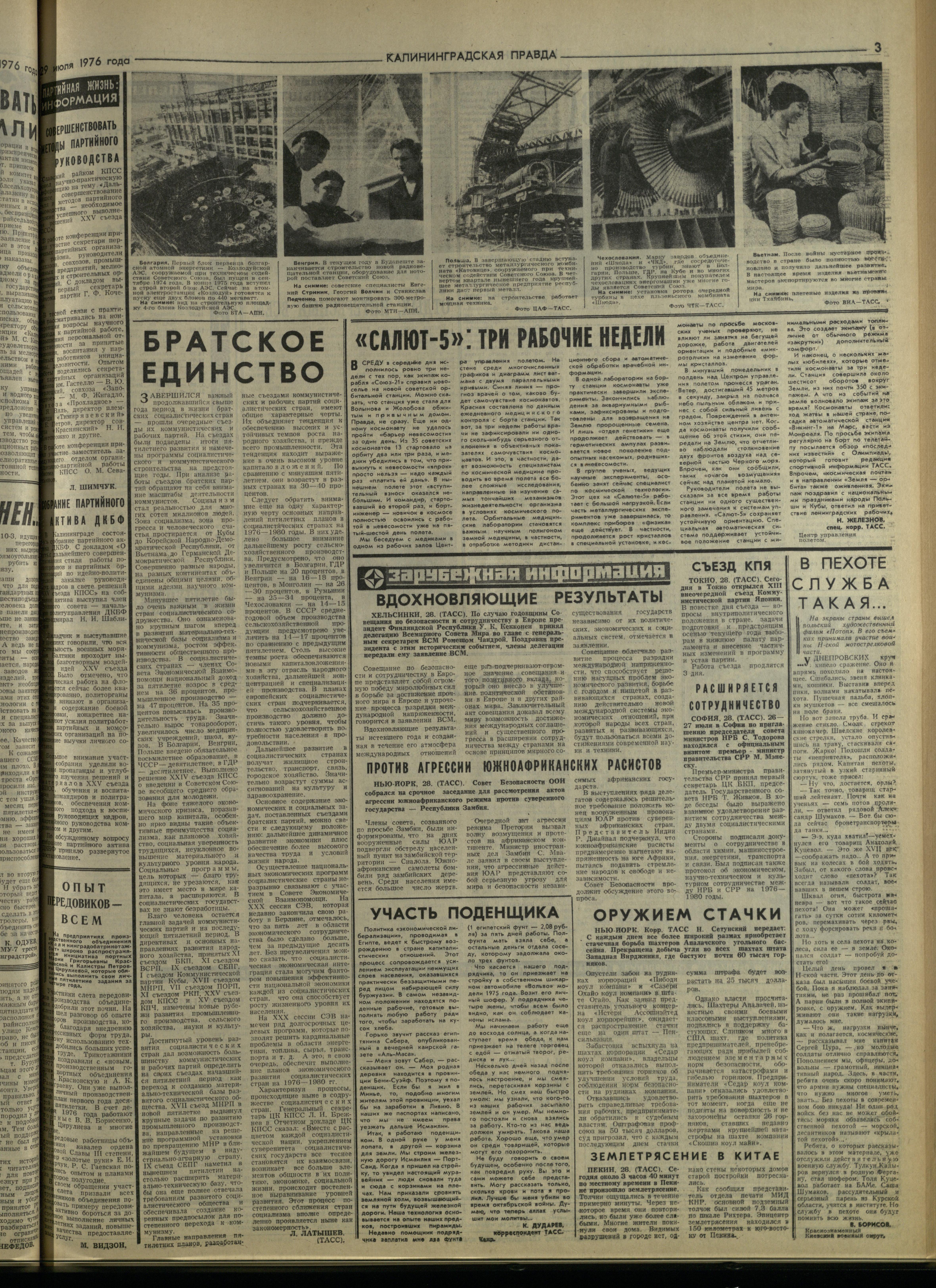 177-7-76-3
