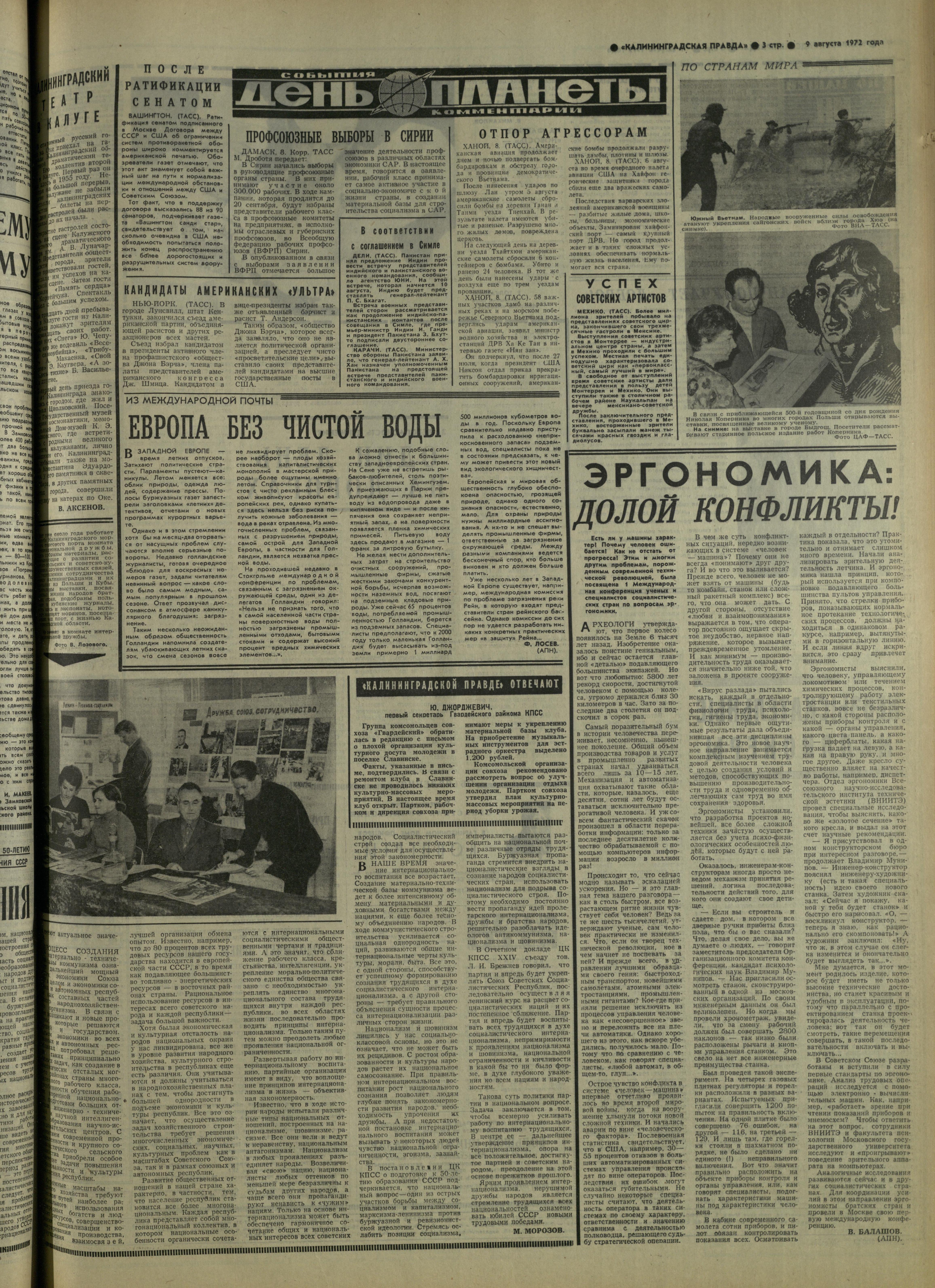 185-8-72-3