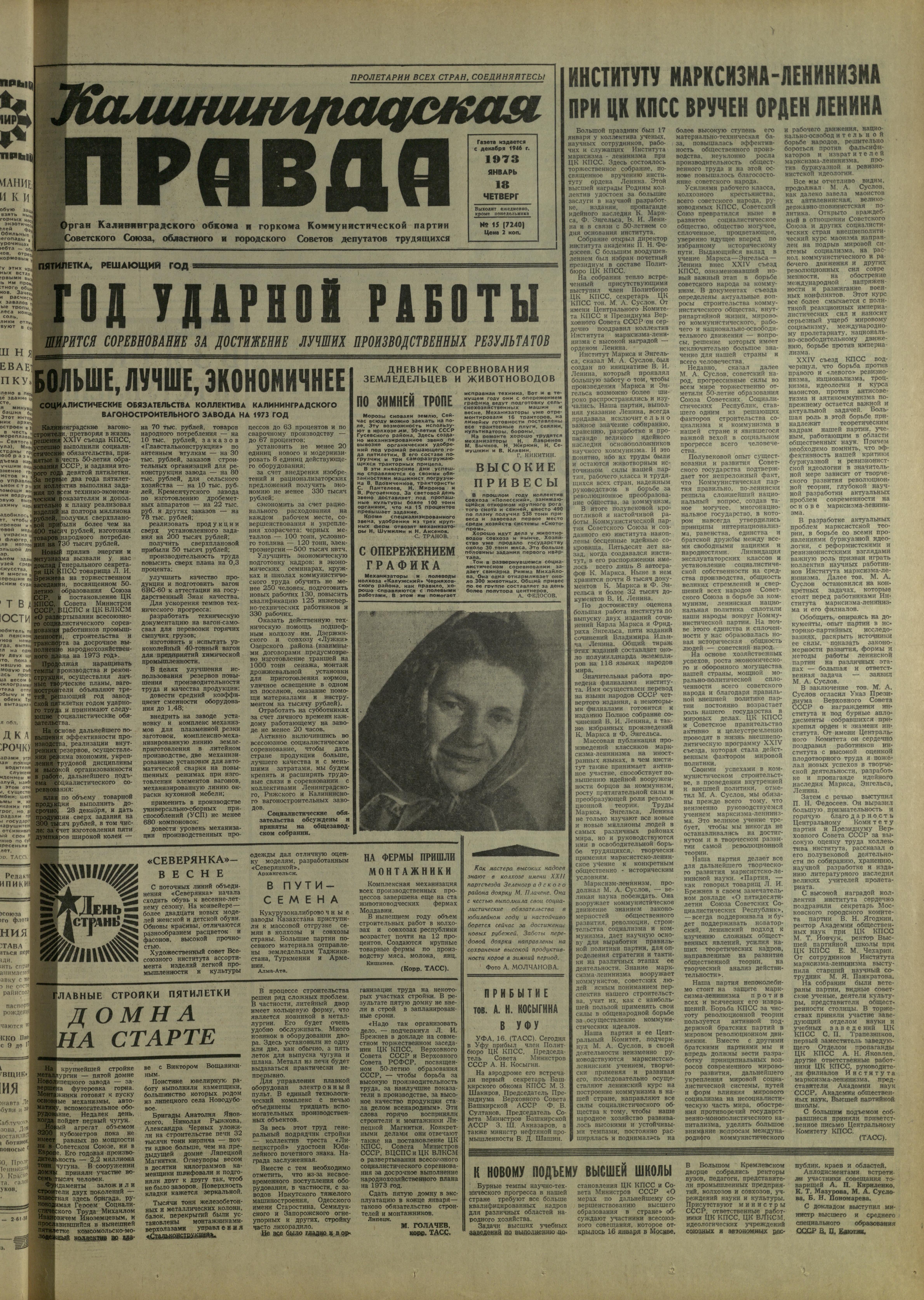 15-1-73-1