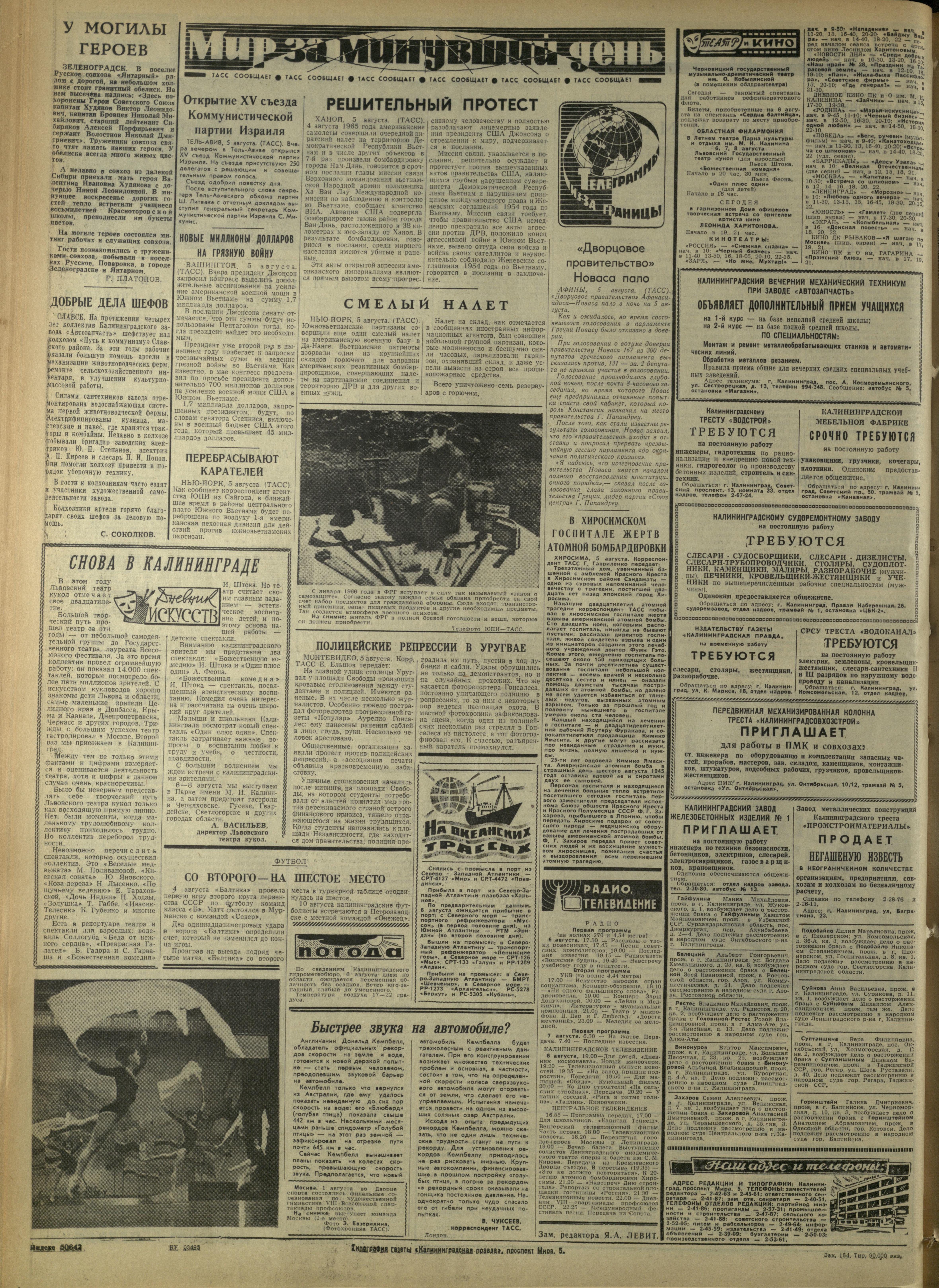 184-8-65-4