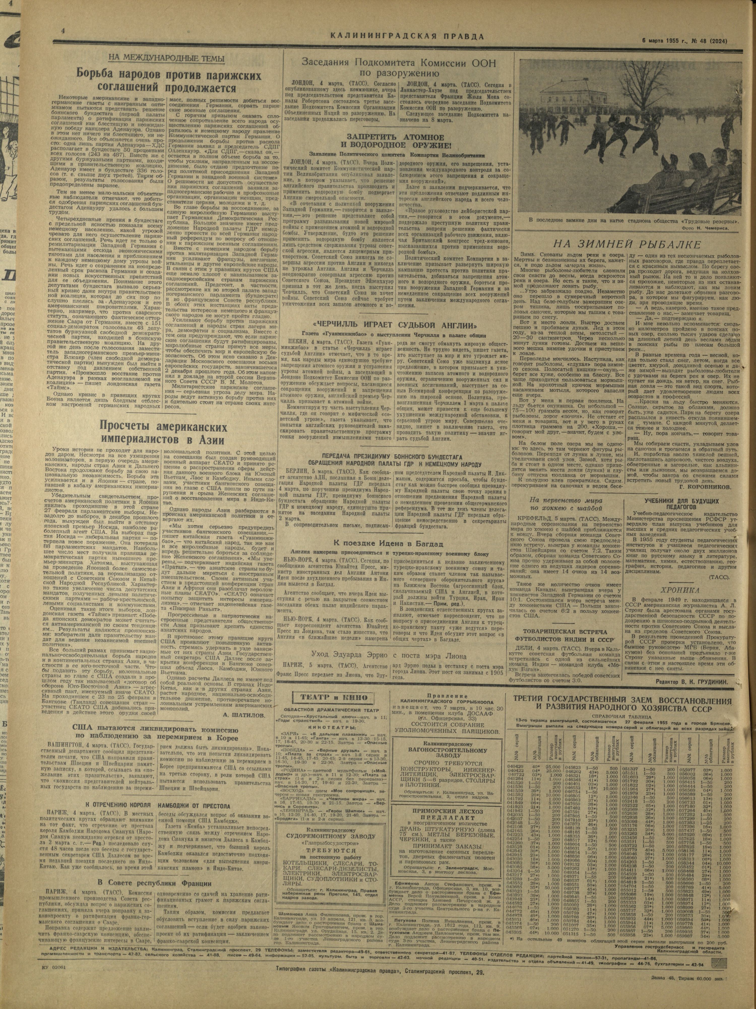 48-3-55-4