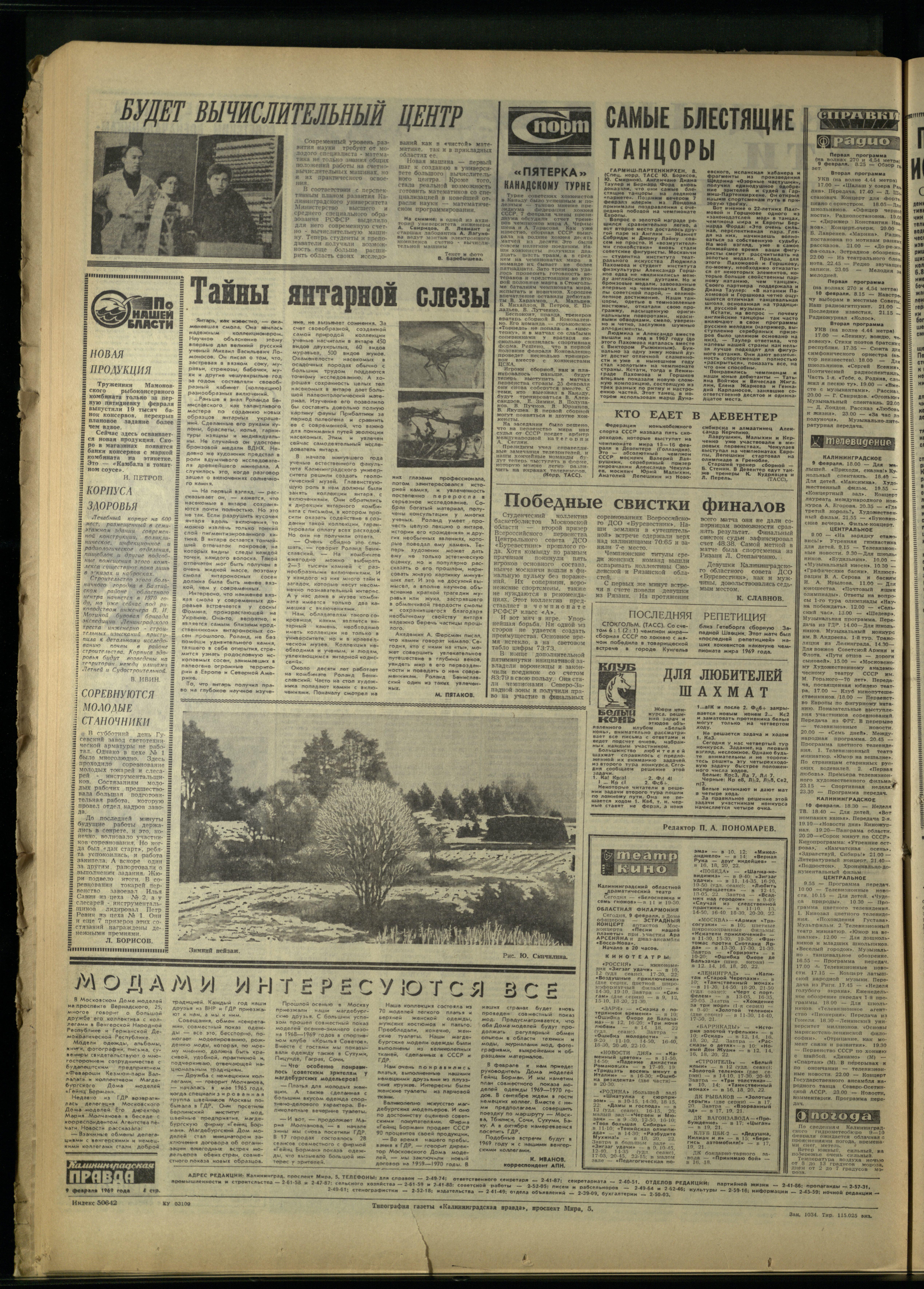 34-2-69-4