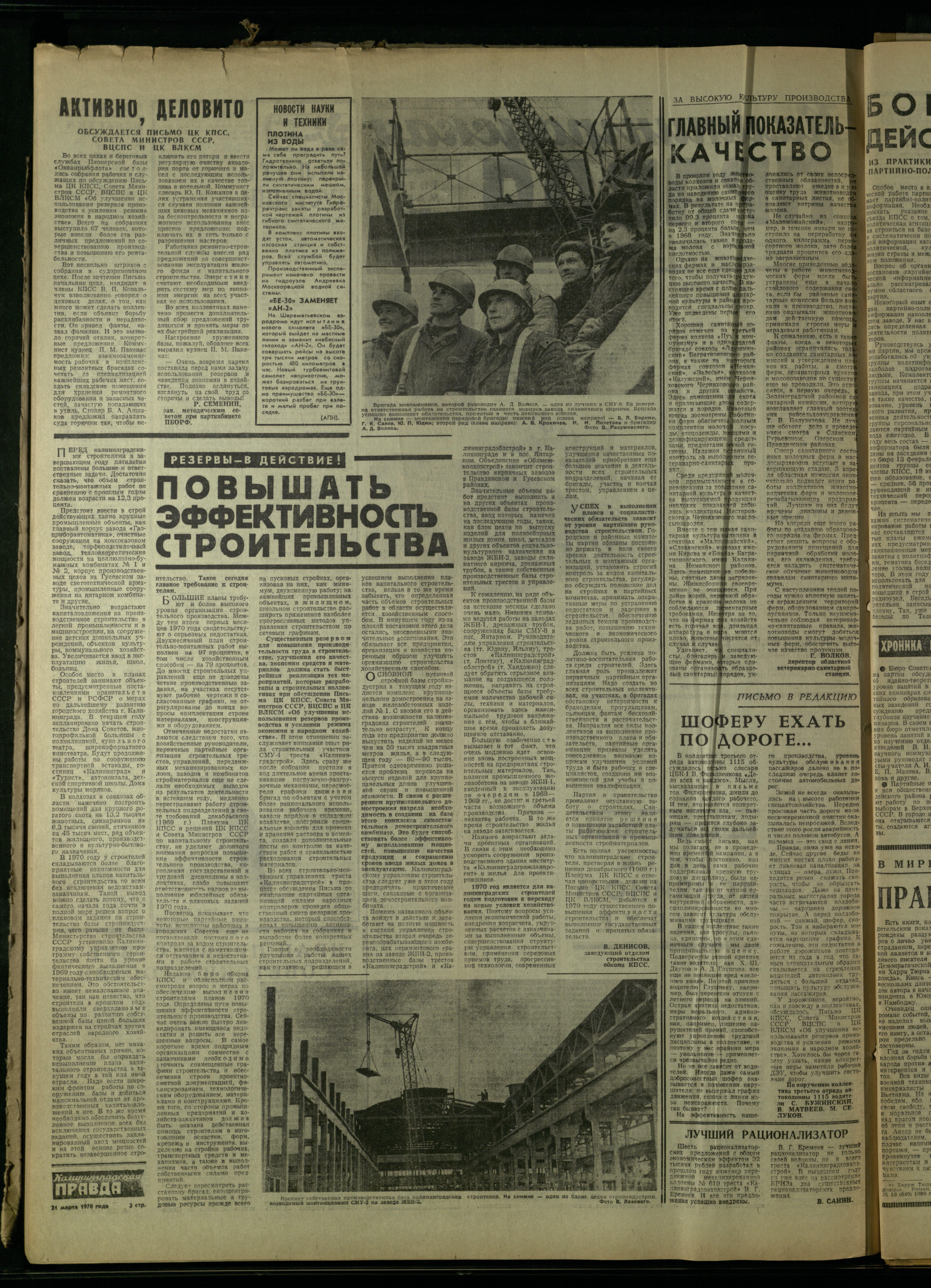 75-3-70-2