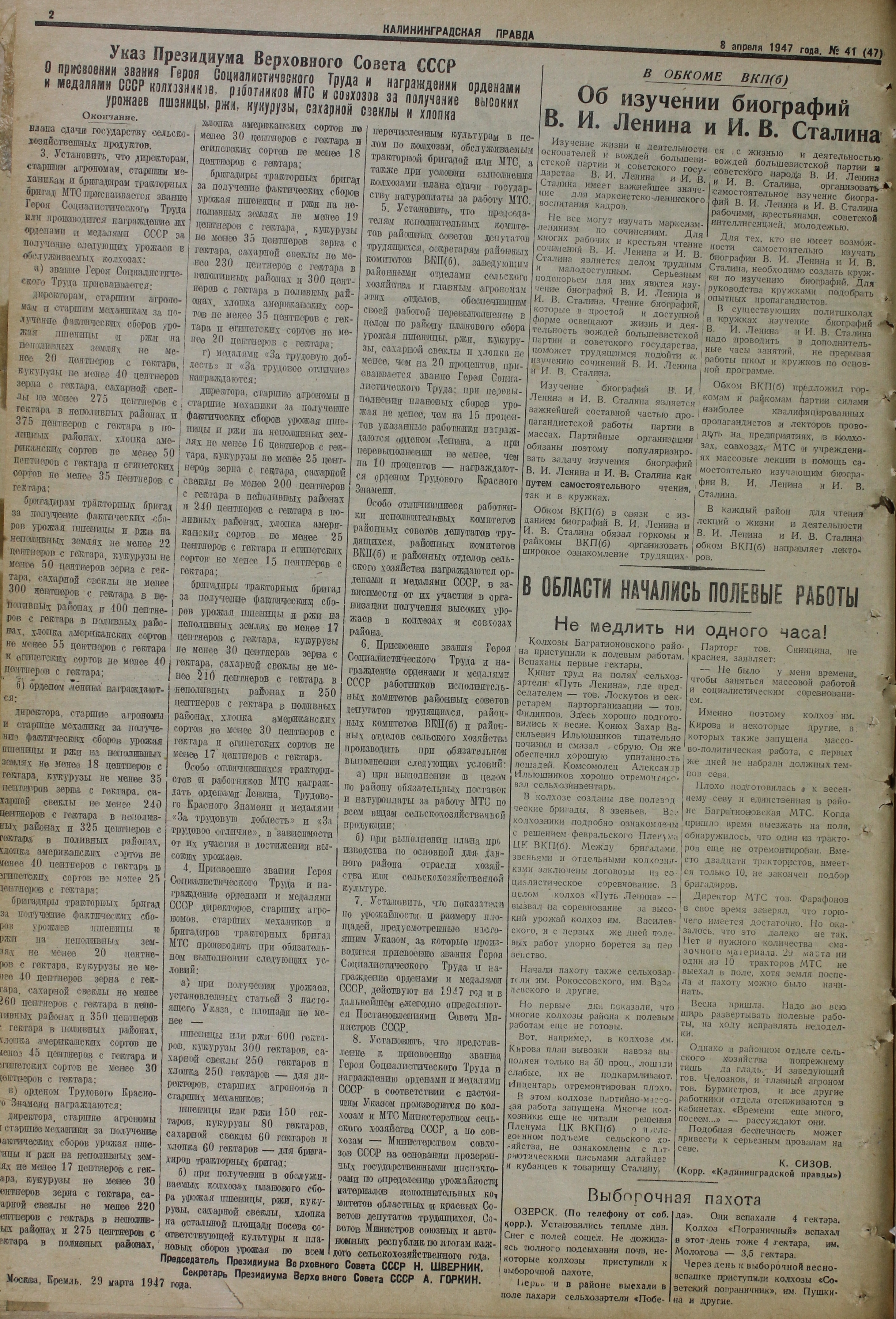 41-04-47-2