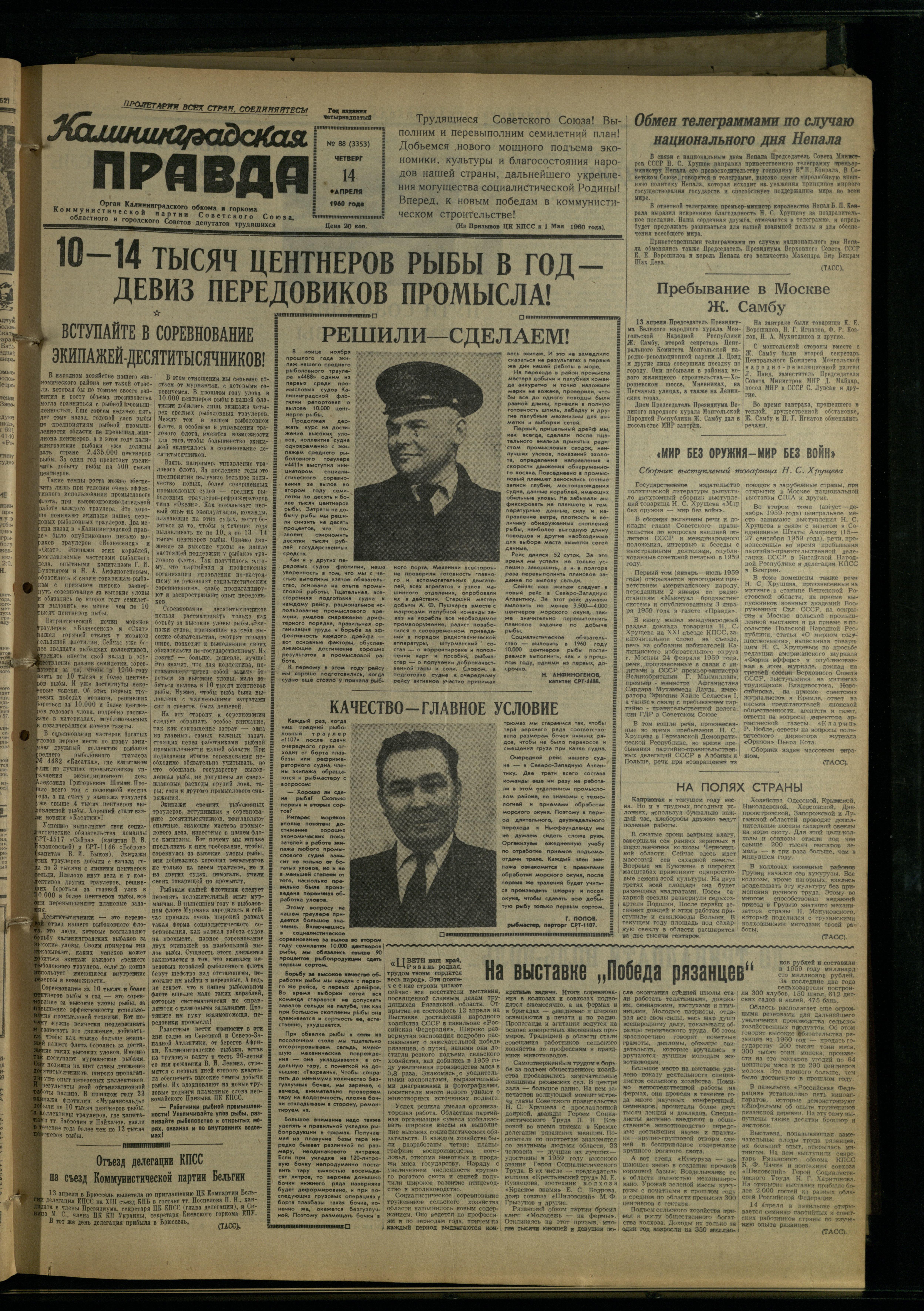 88-4-60-1