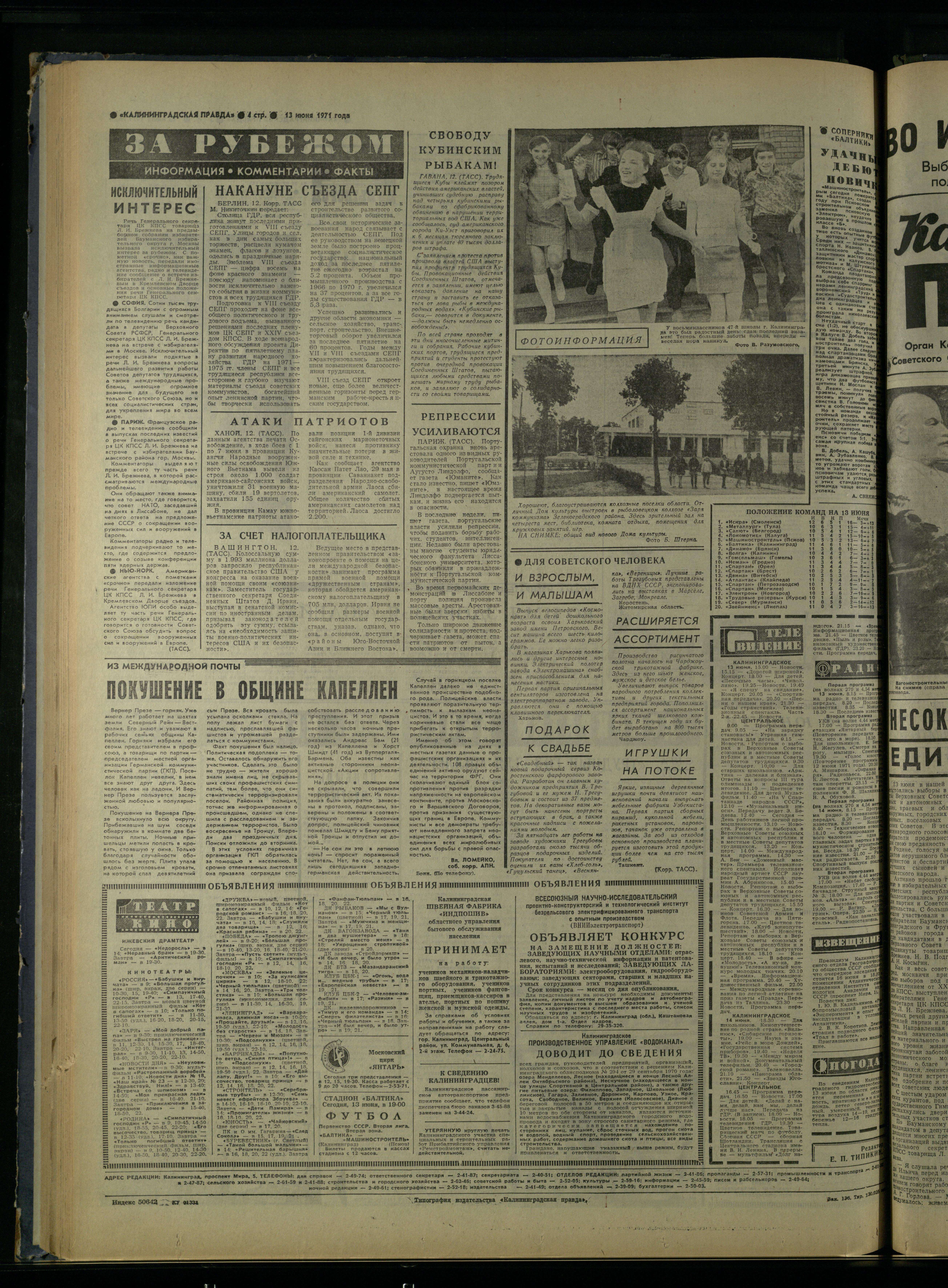 136-6-71-4