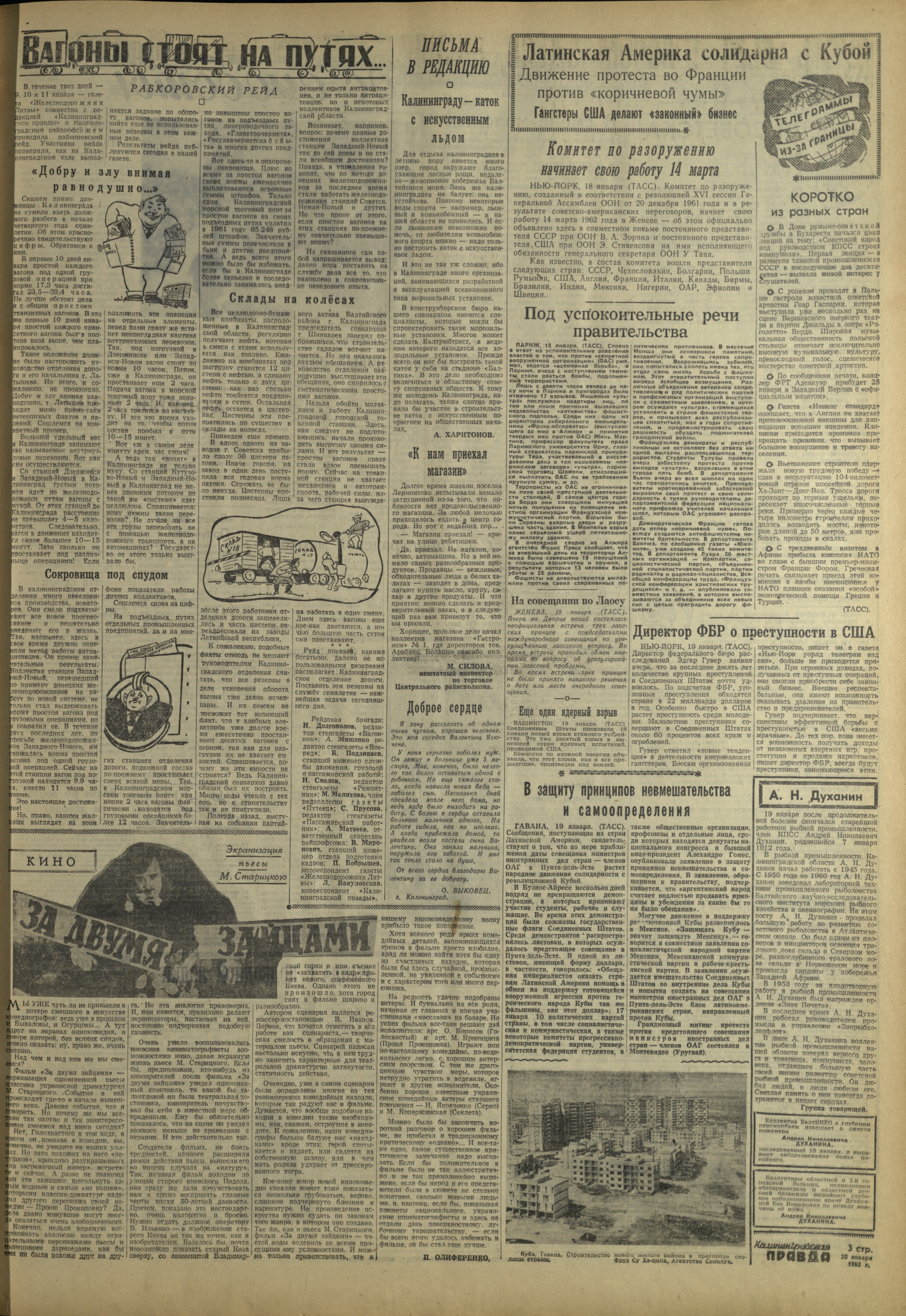 17-1-62-3