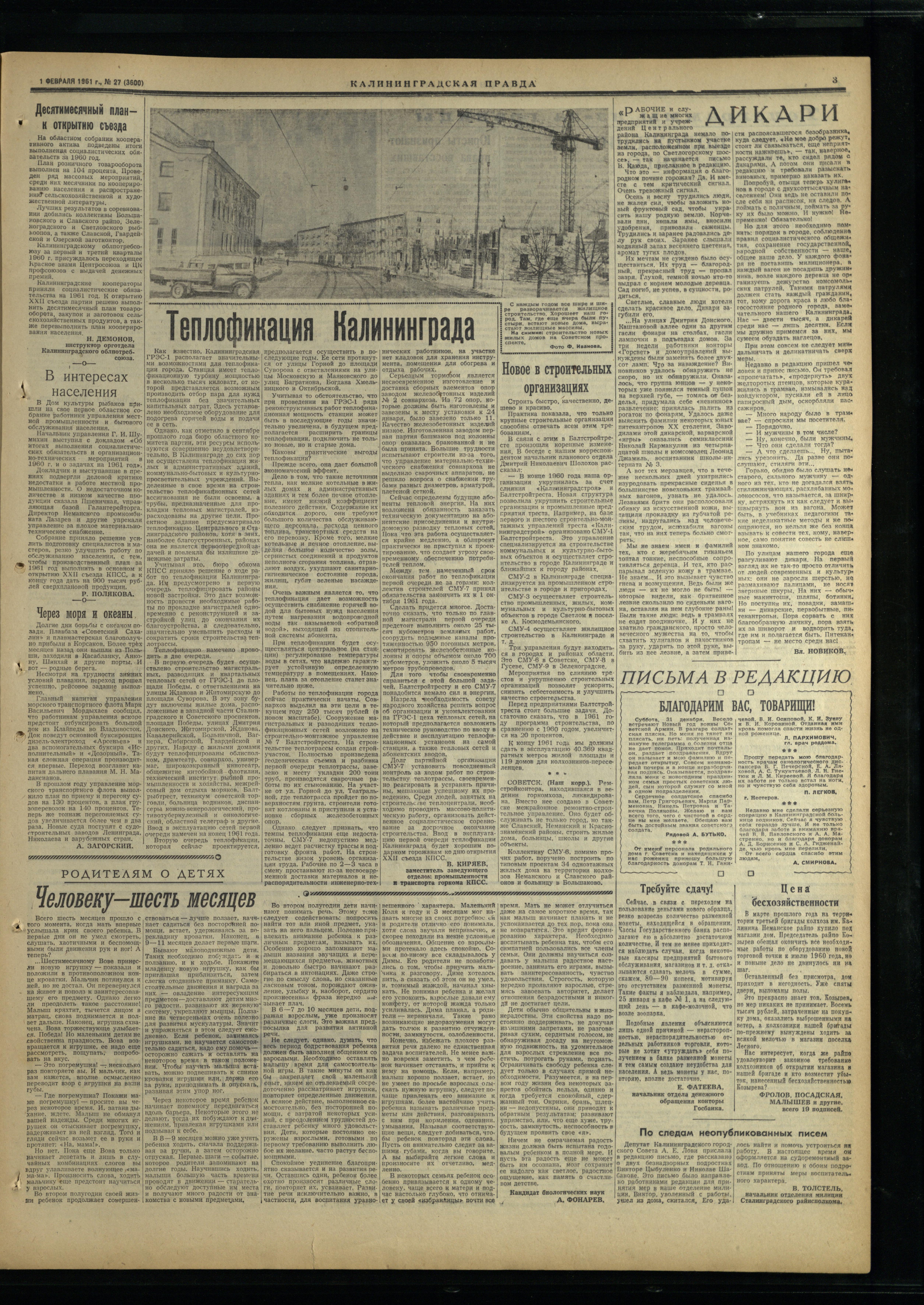 27-2-61-3