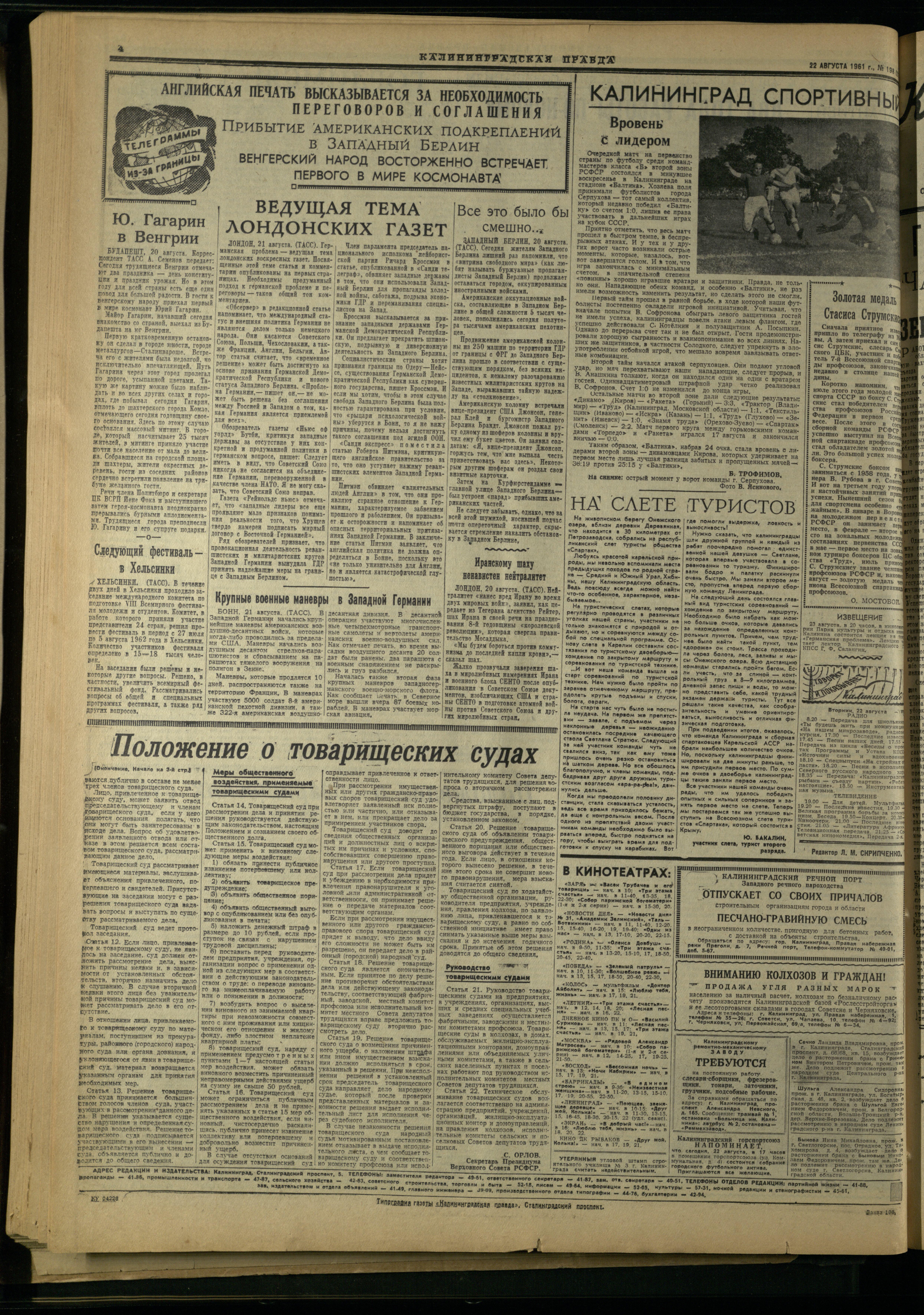 198-8-61-4
