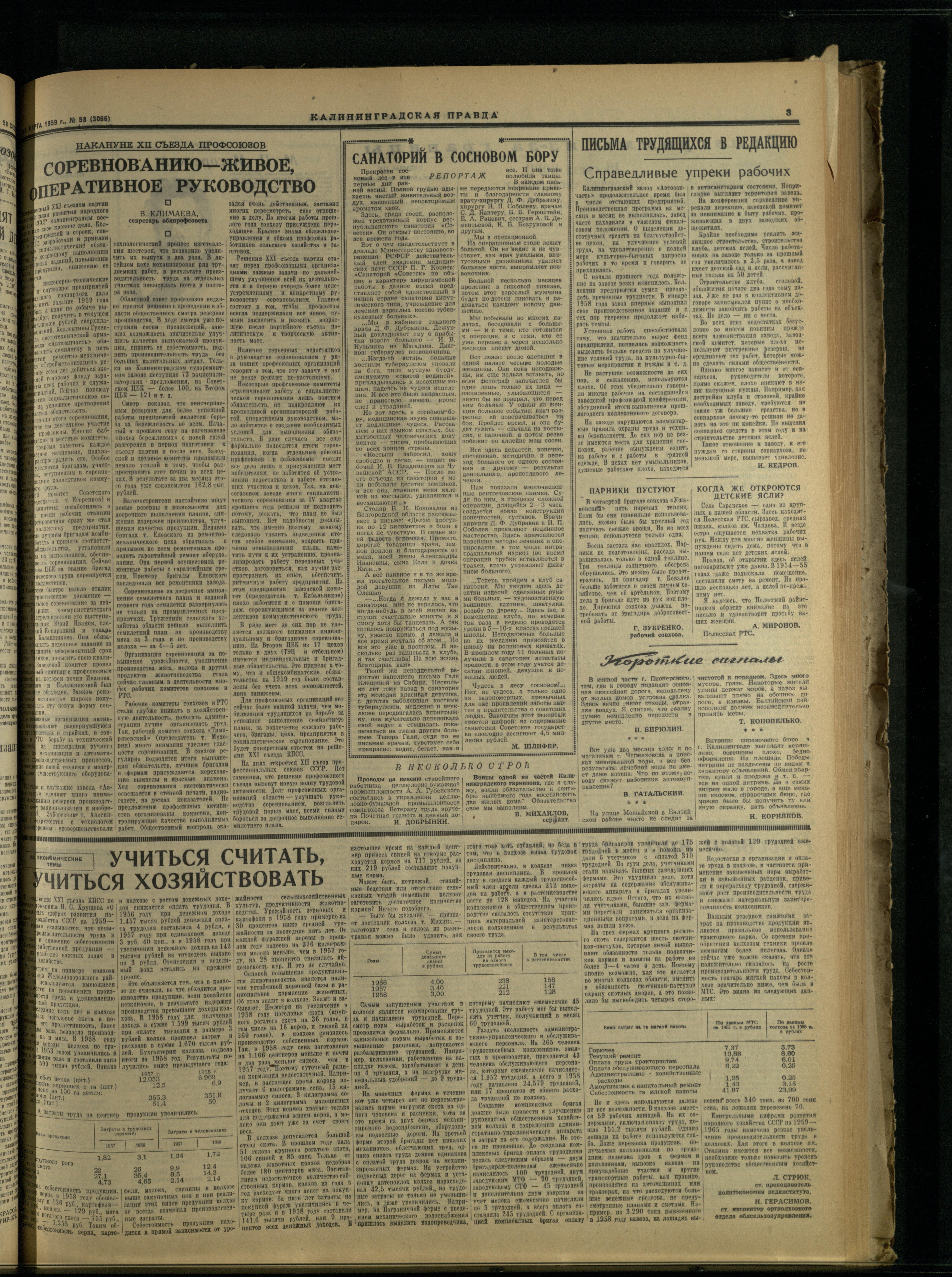 58-3-59-3
