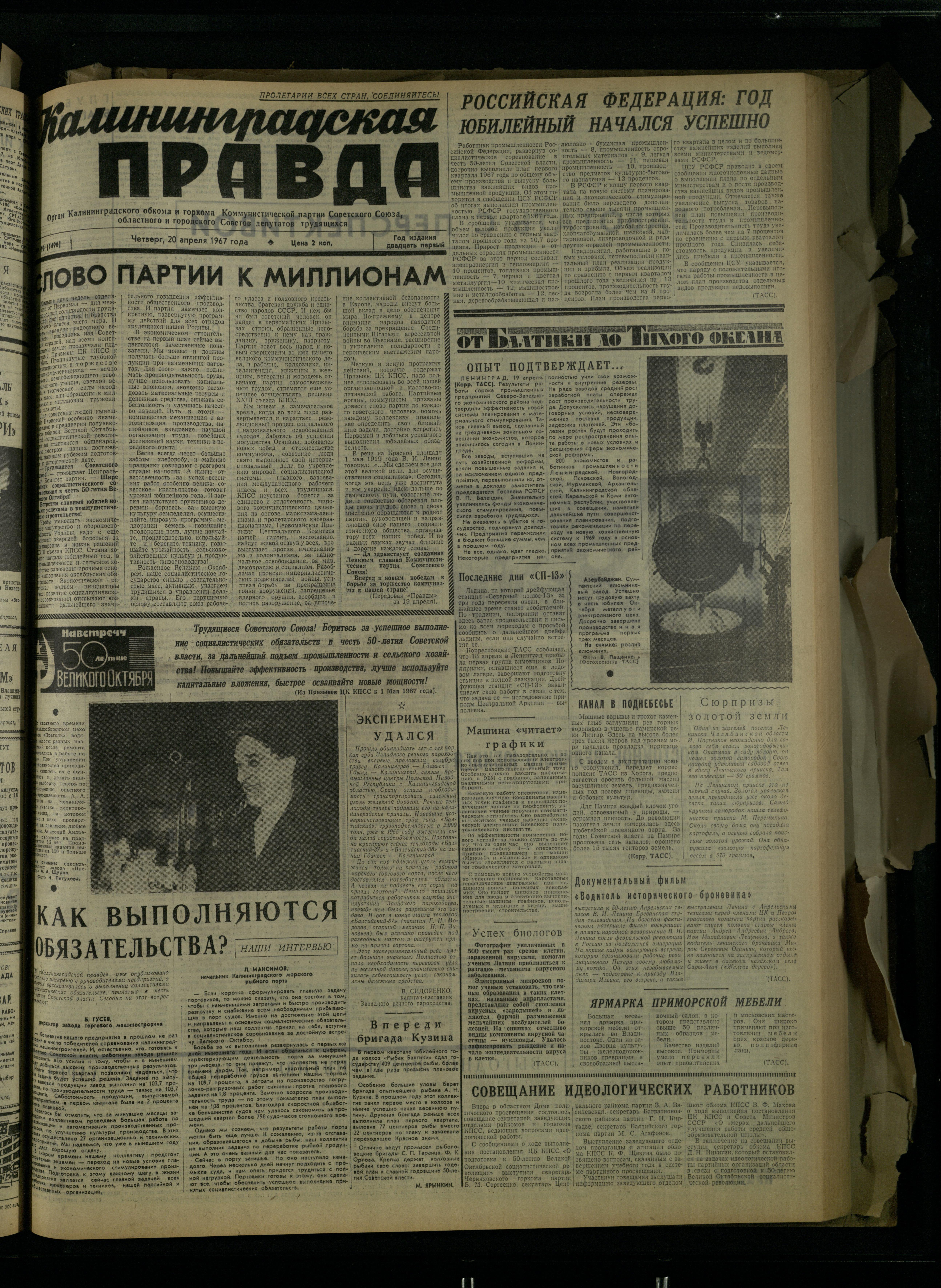 93-4-67-1