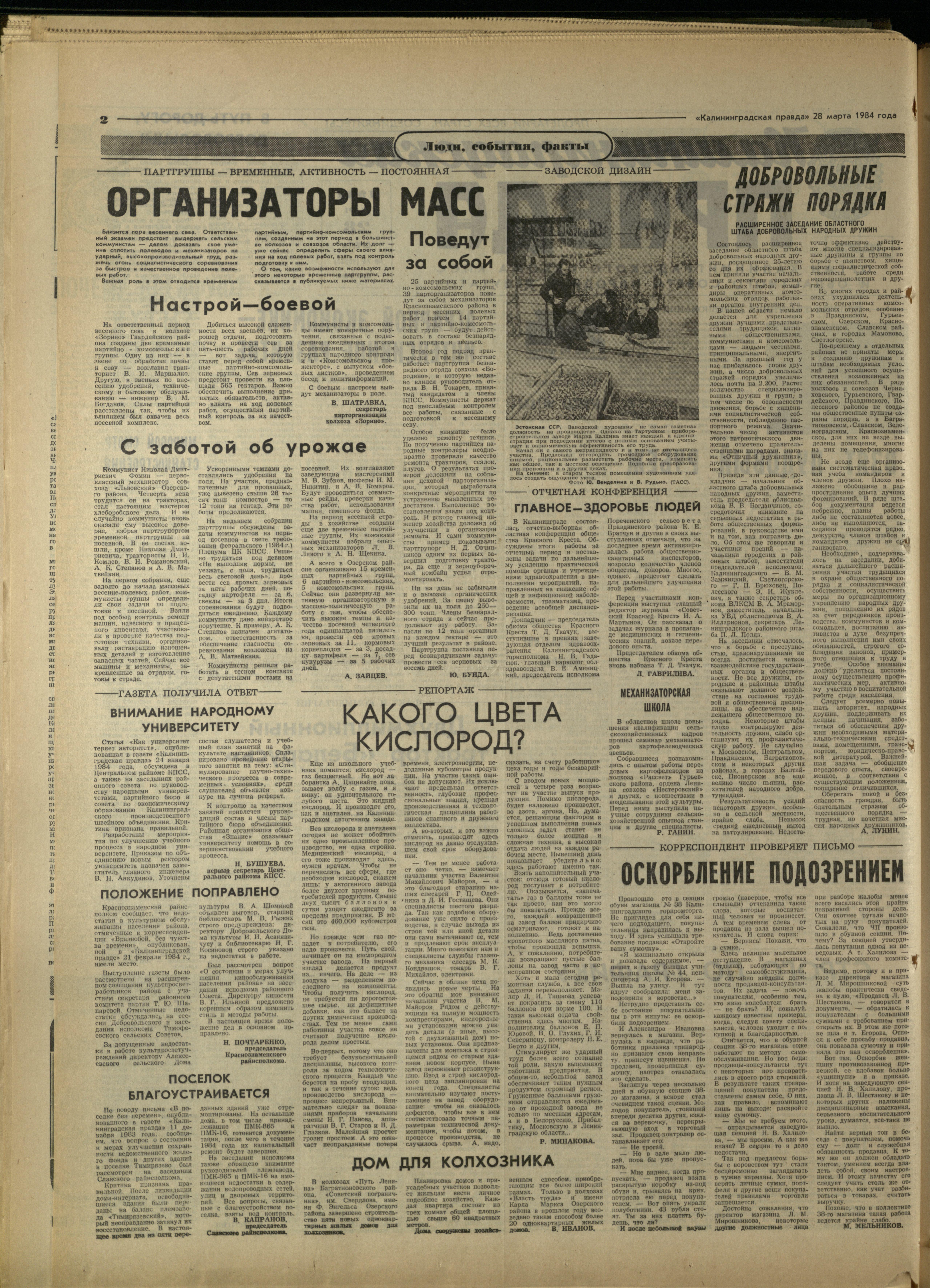 74-3-84-2
