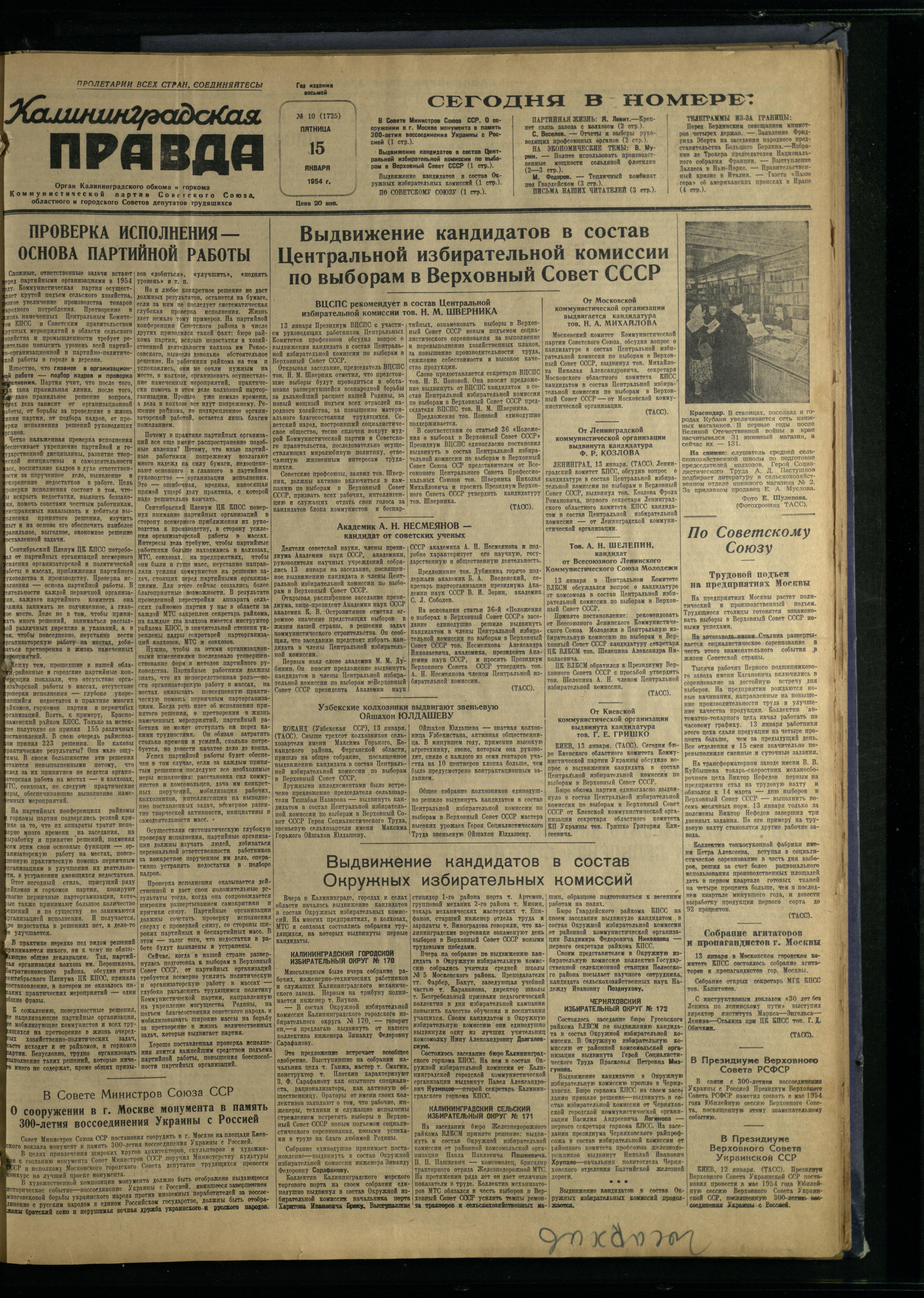 10-1-54-1