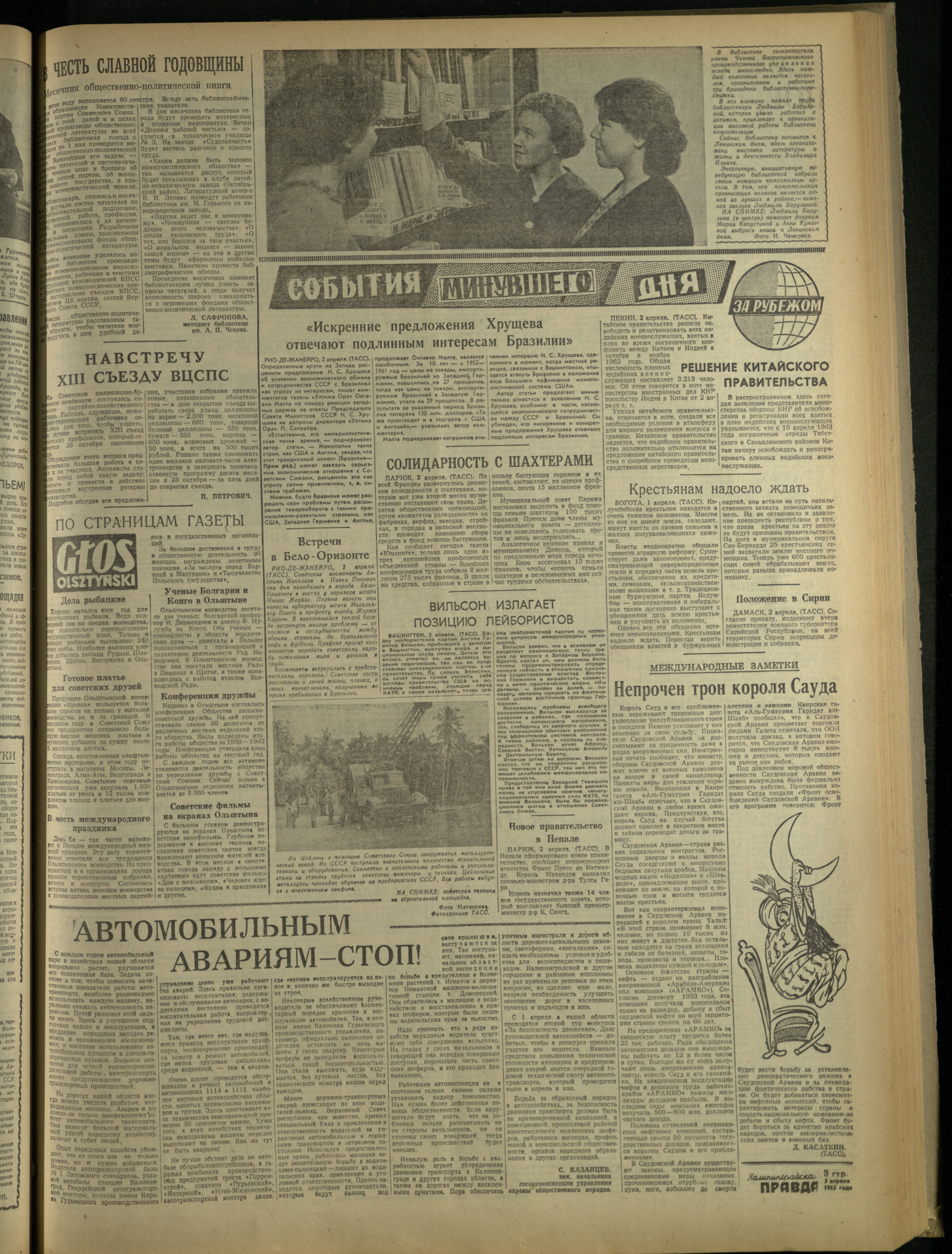 79-4-63-3