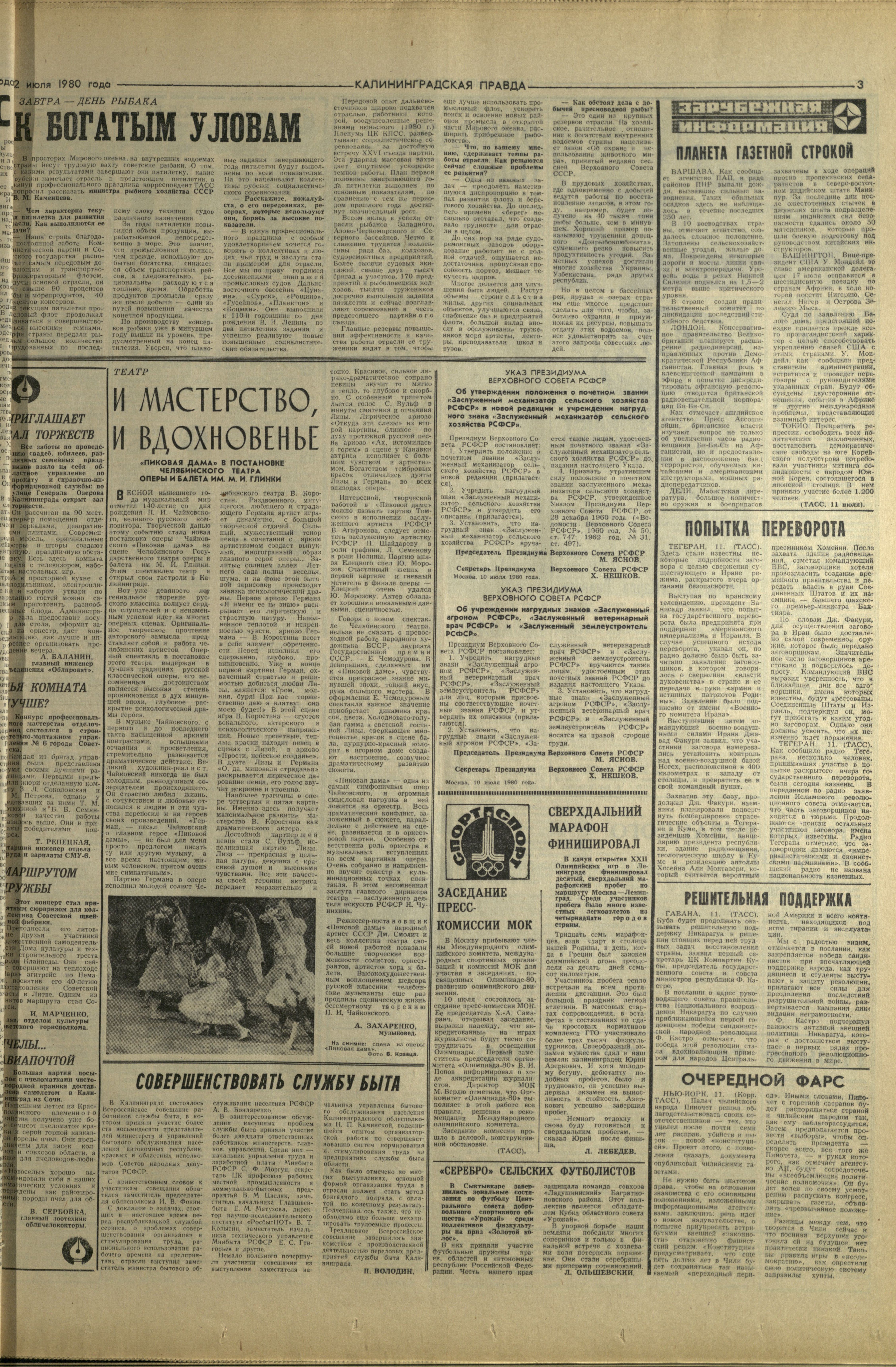158-7-80-3