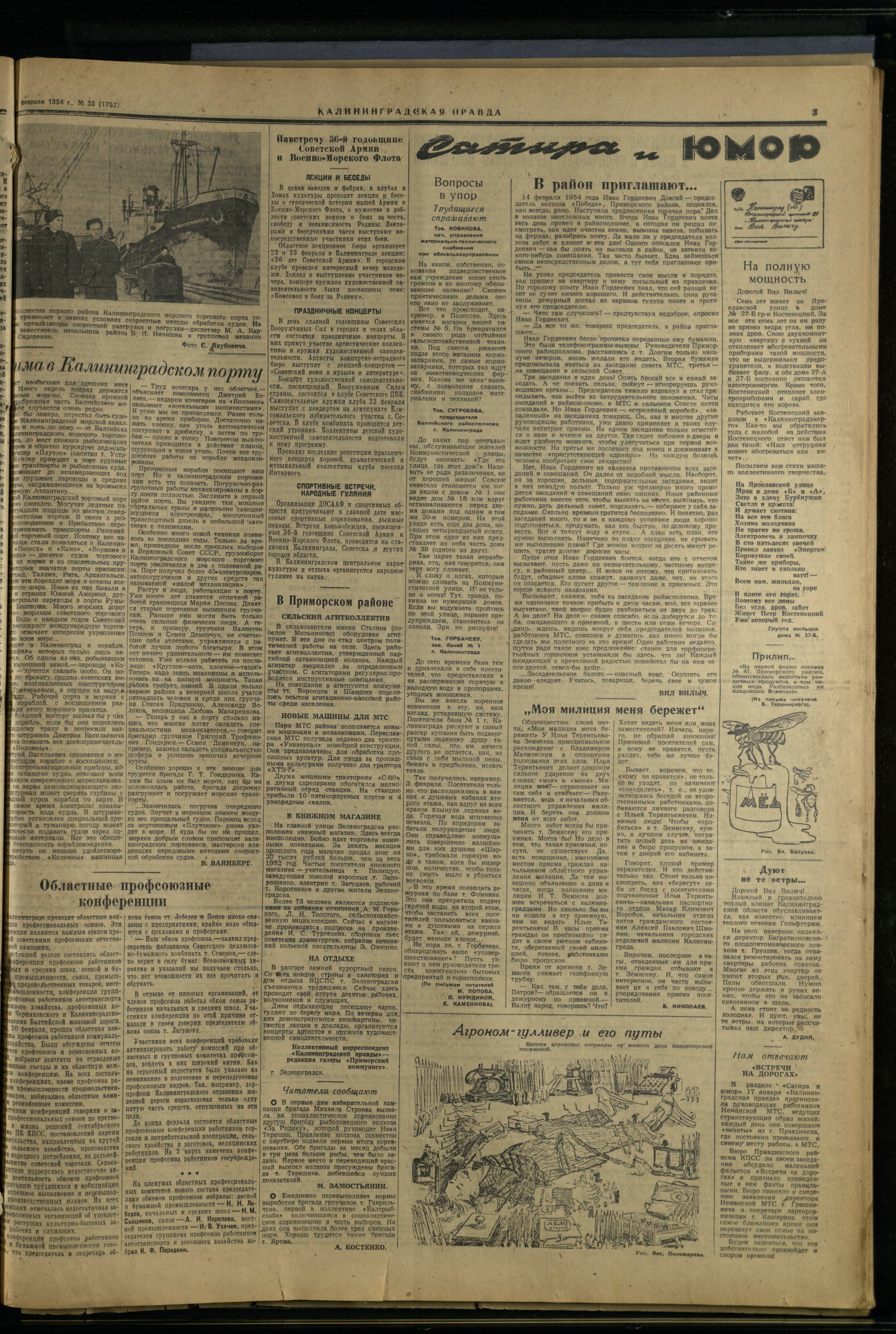 38-2-54-3