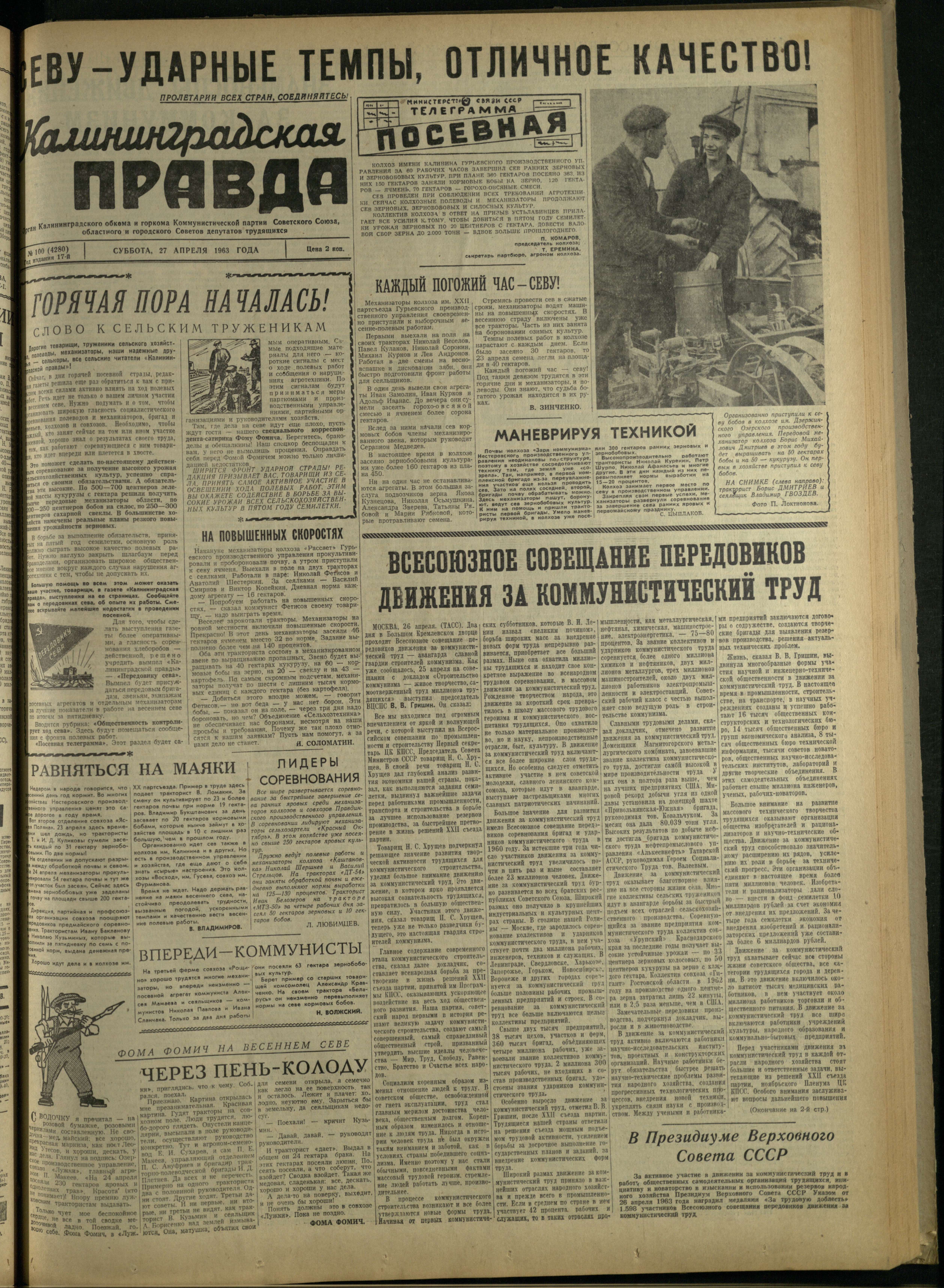 100-4-63-1