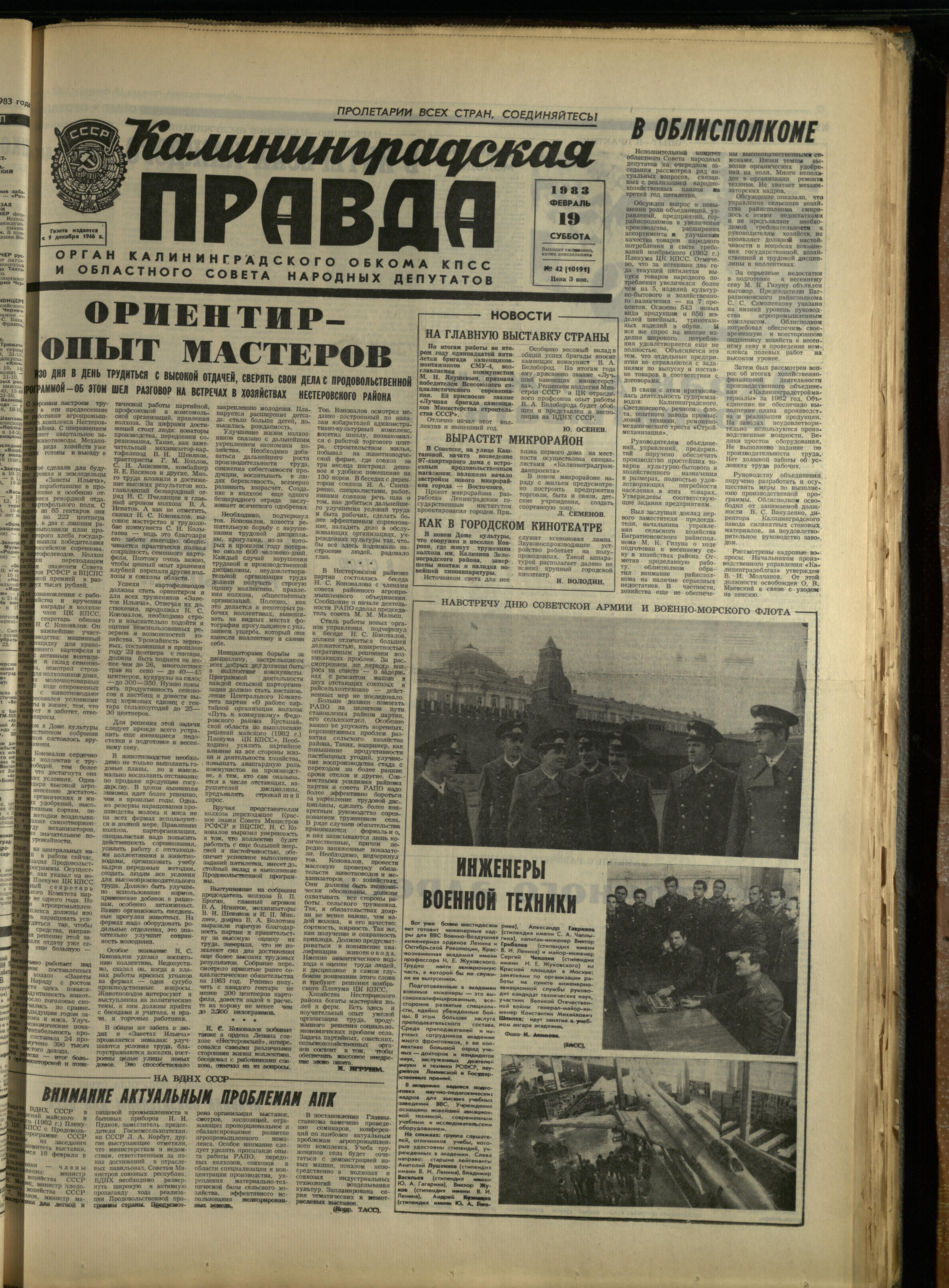 42-2-83-1