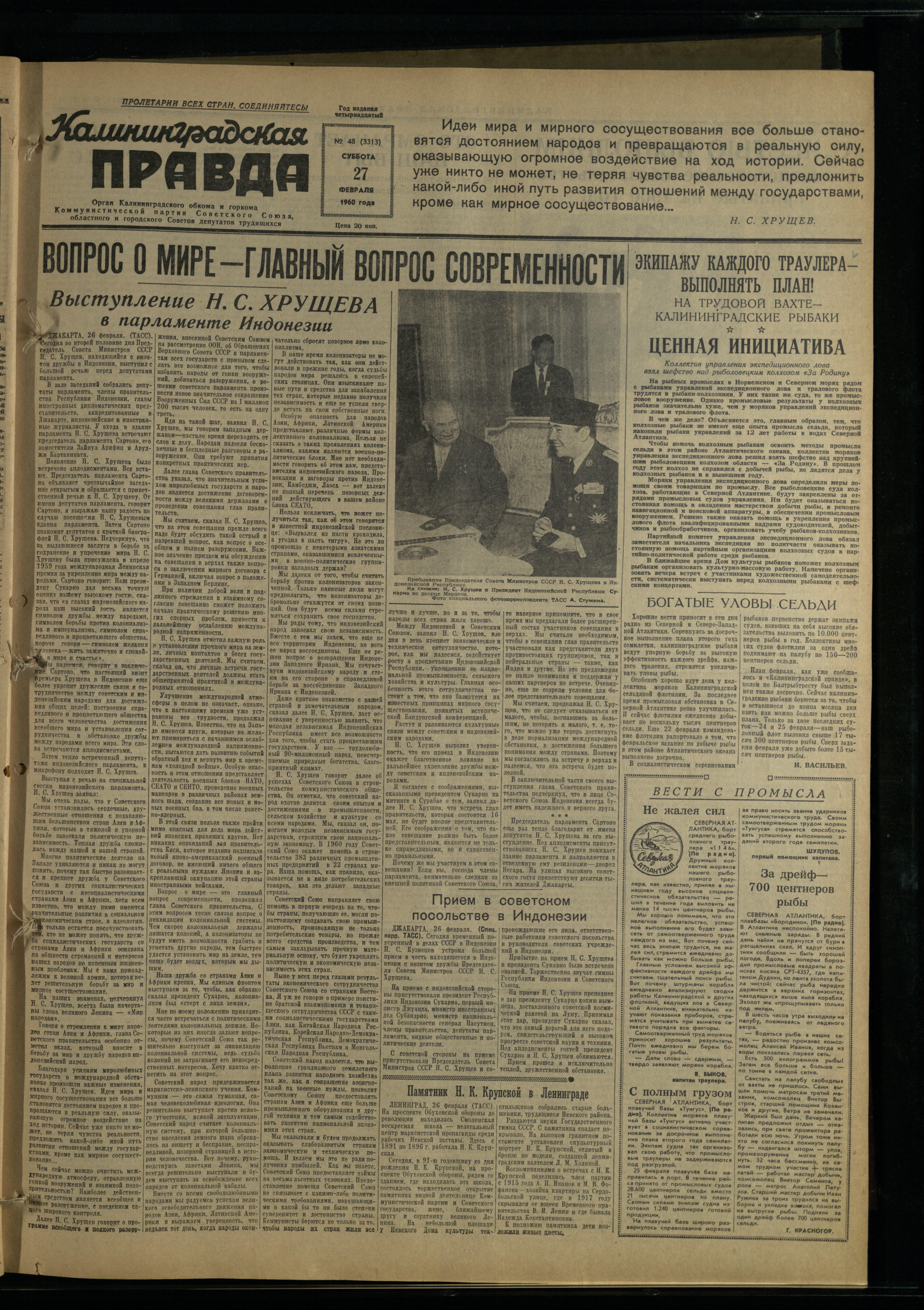 48-2-60-1