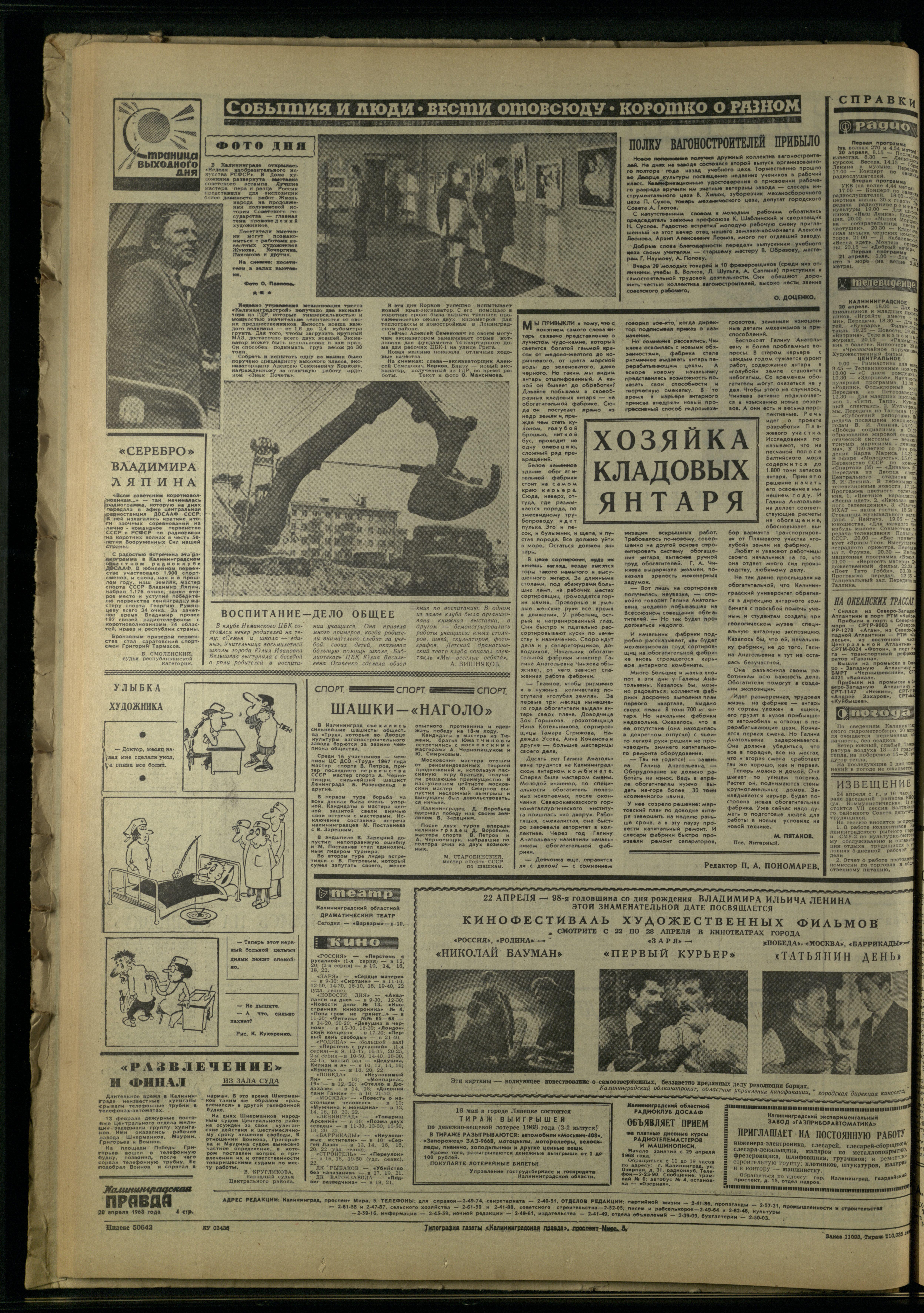 93-4-68-4