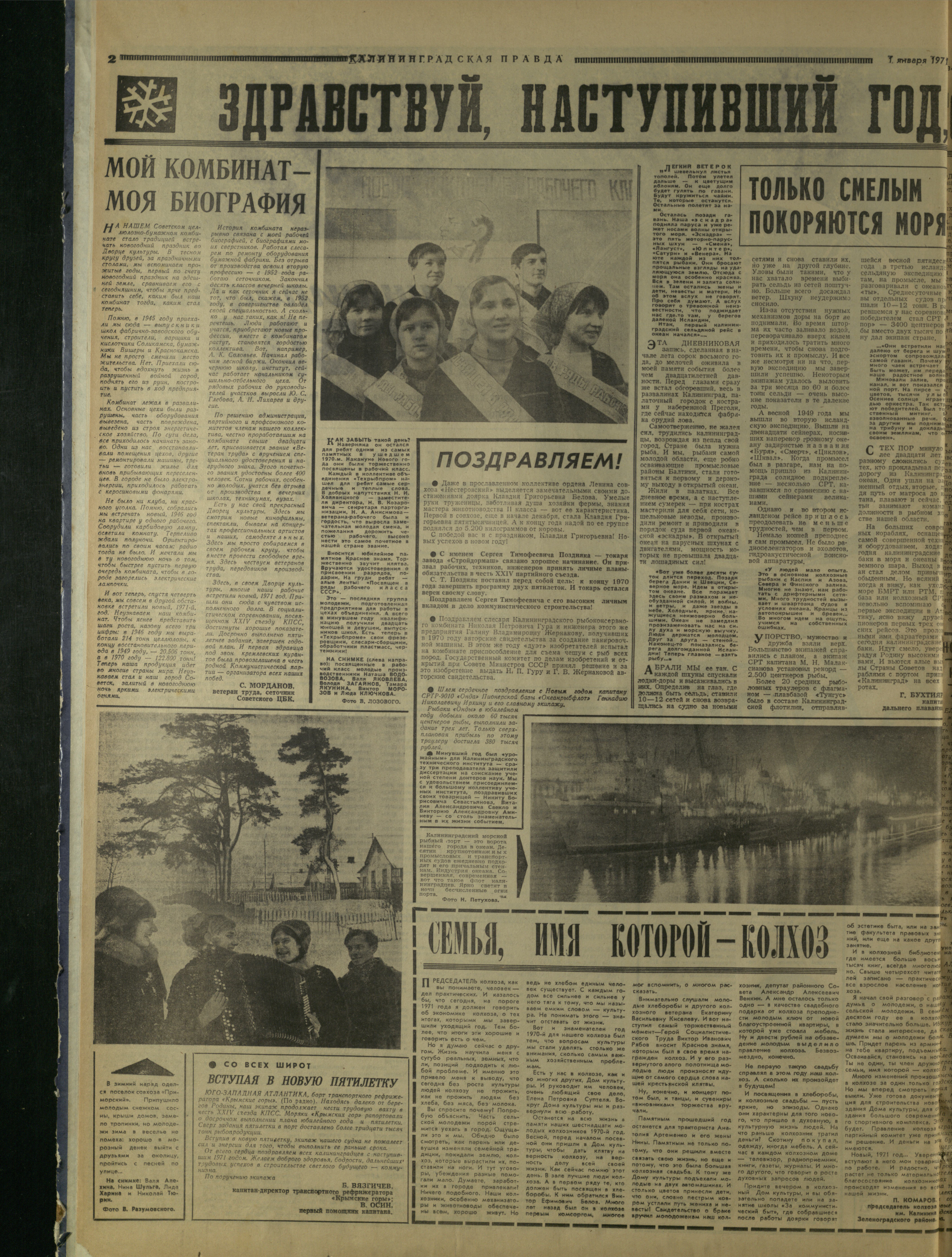 1-1-71-2