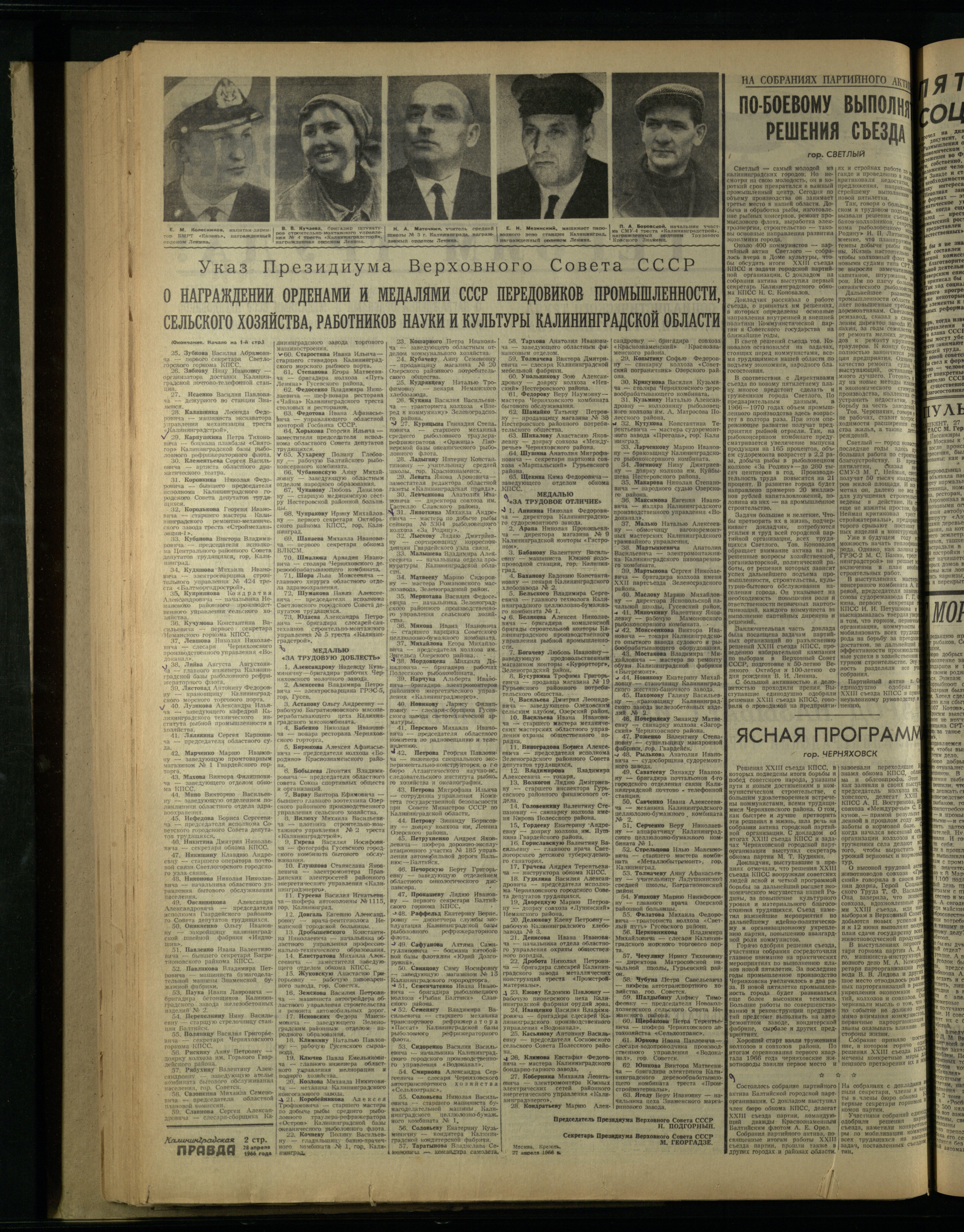 99-4-66-2