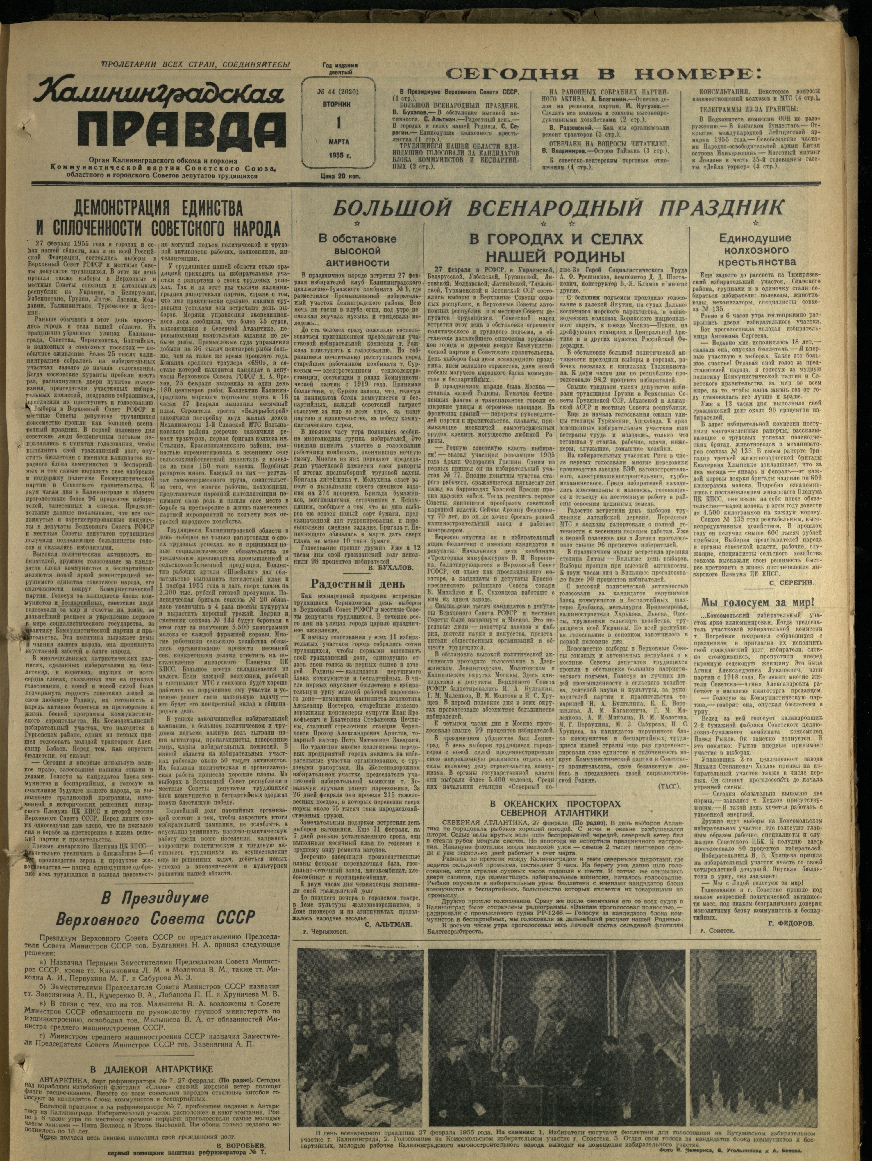 44-3-55-1
