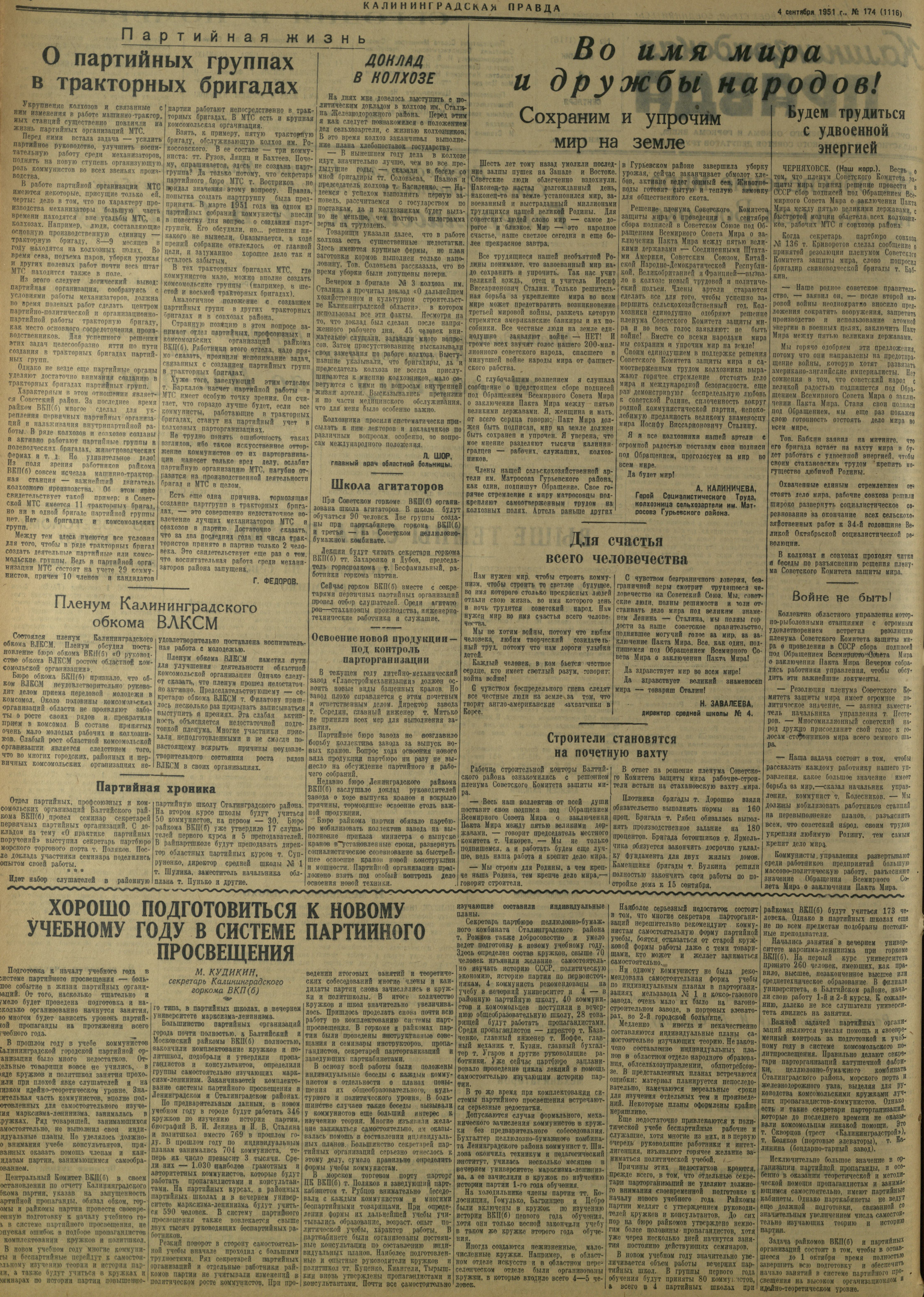 174-9-51-2