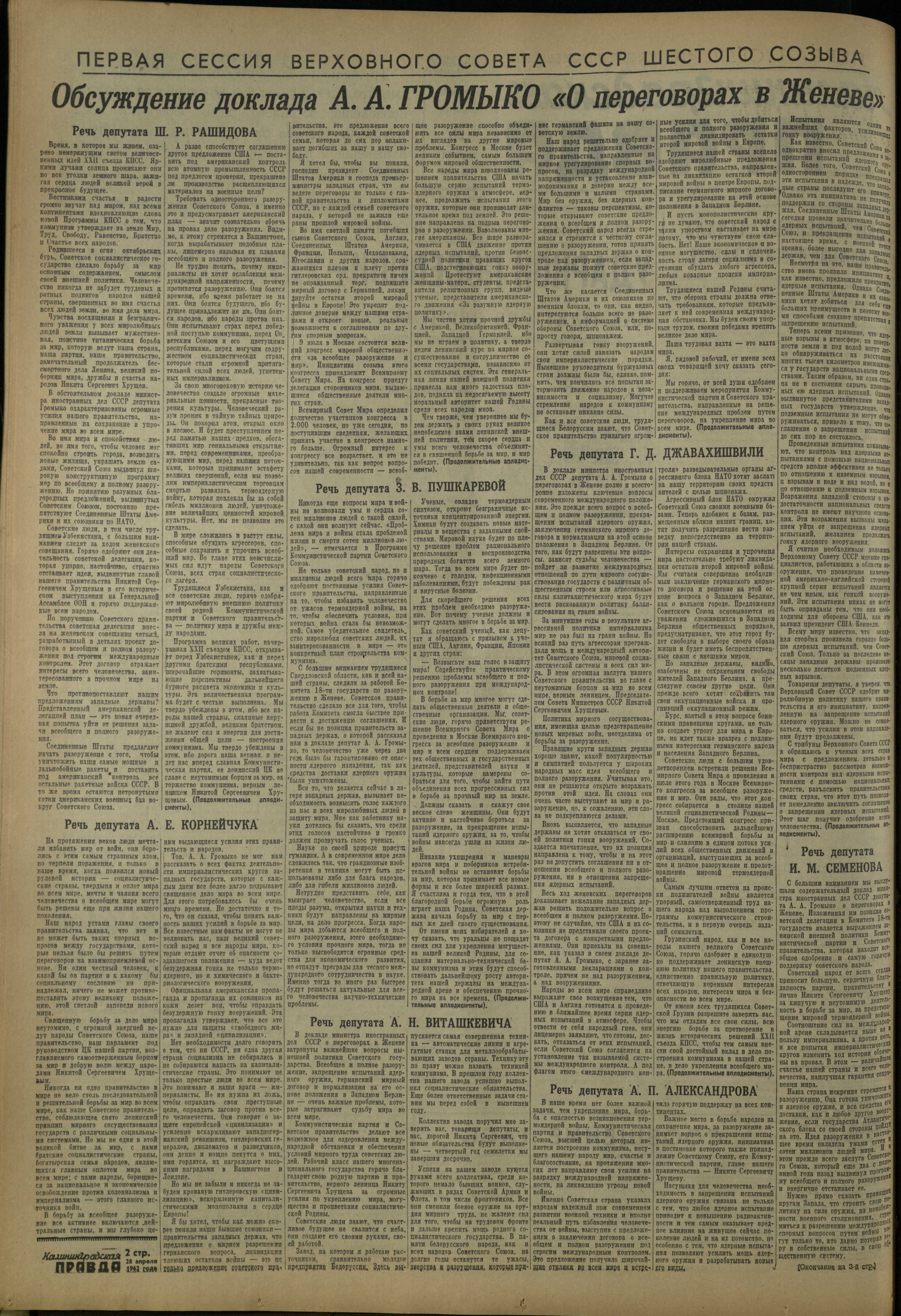 99-4-62-2