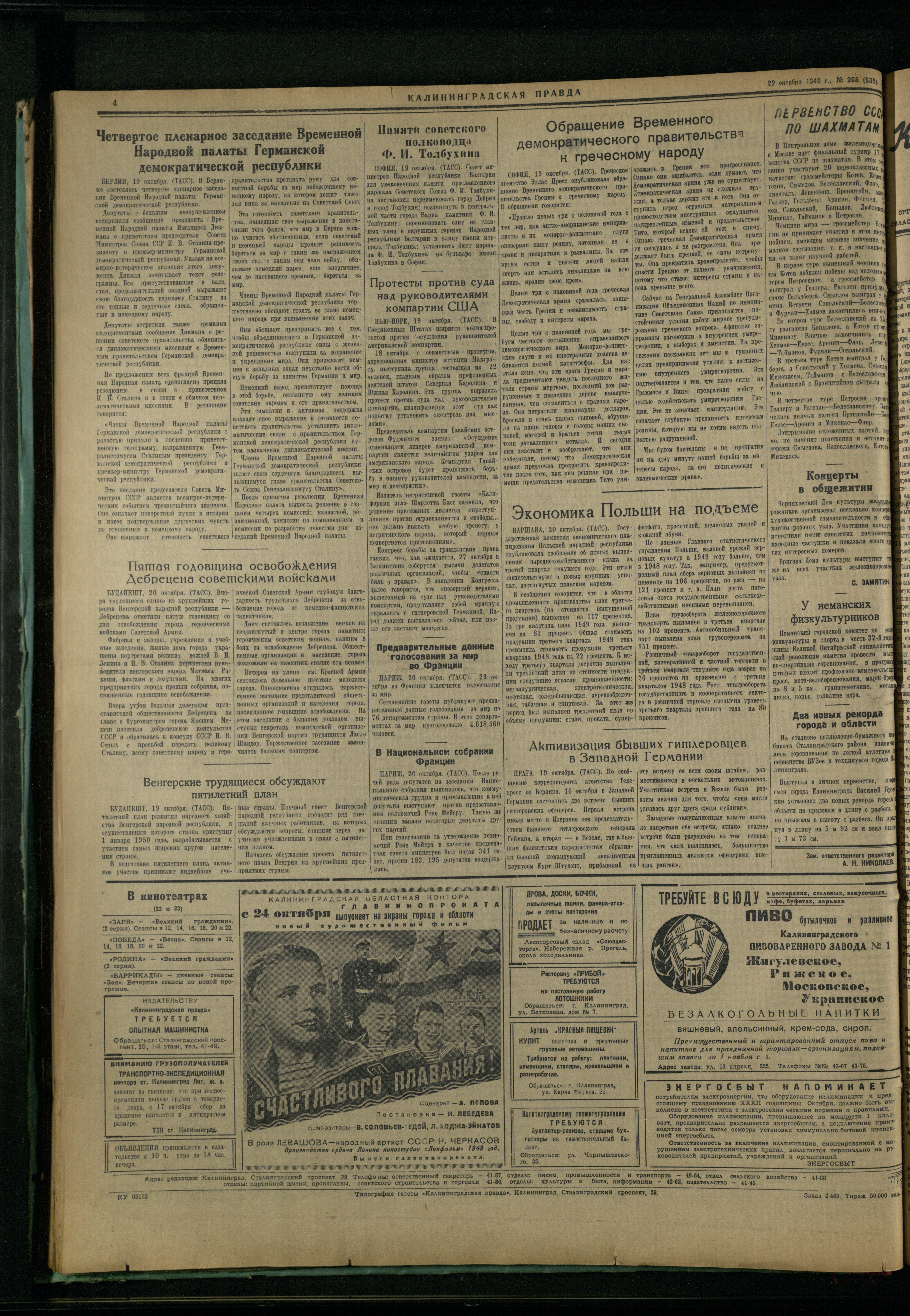 208-10-49-4
