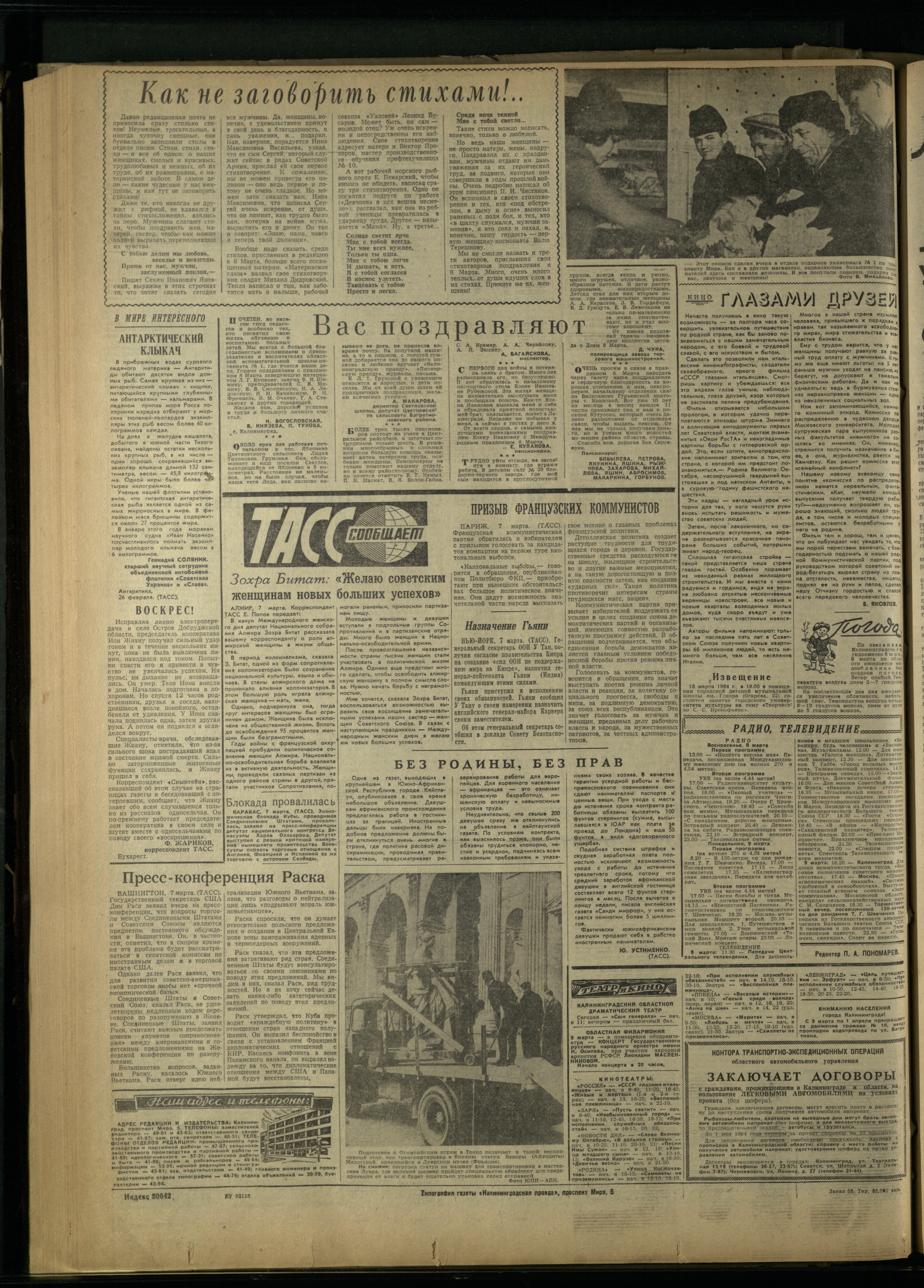 58-3-64-4