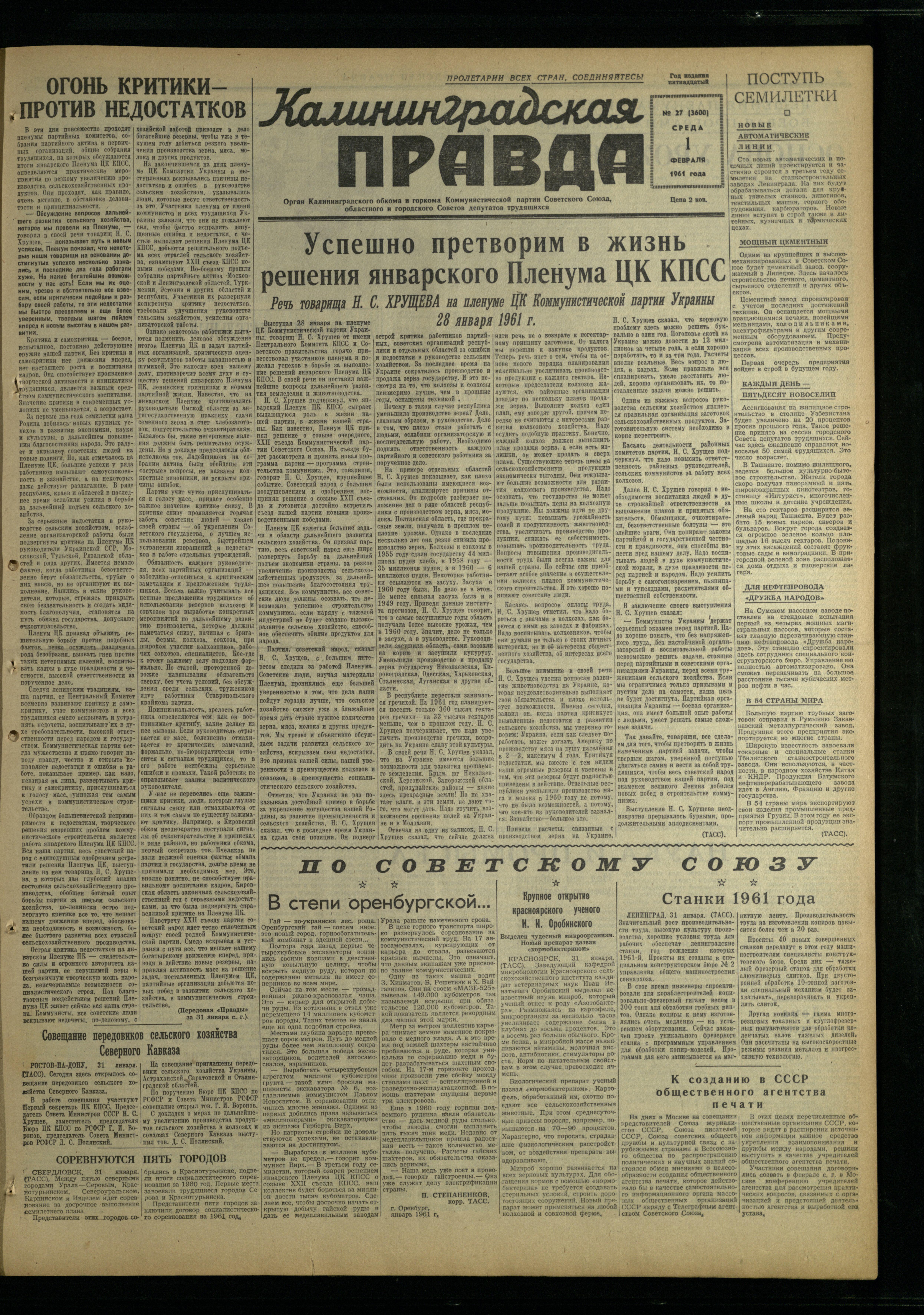 27-2-61-1