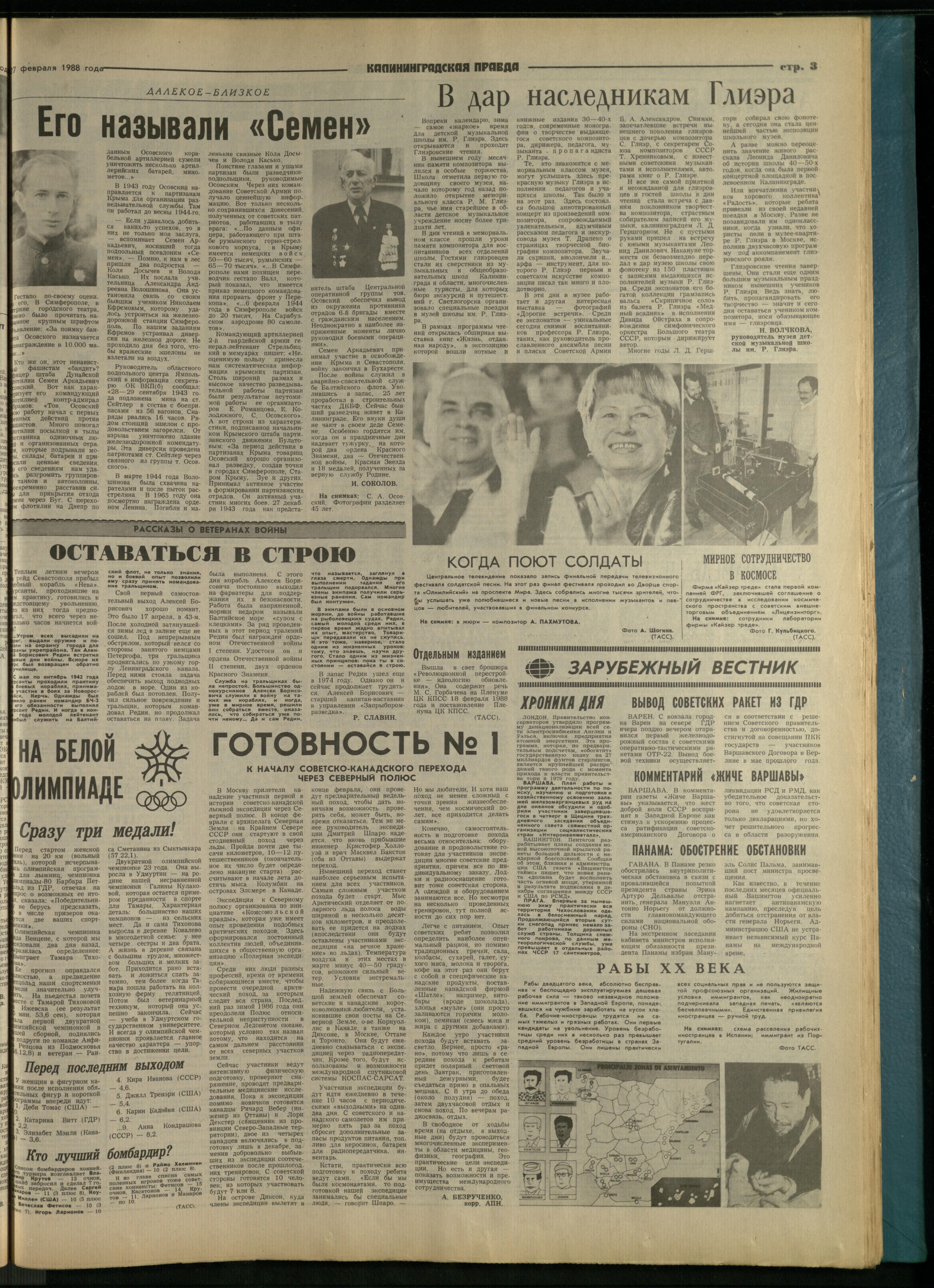 49-2-88-3