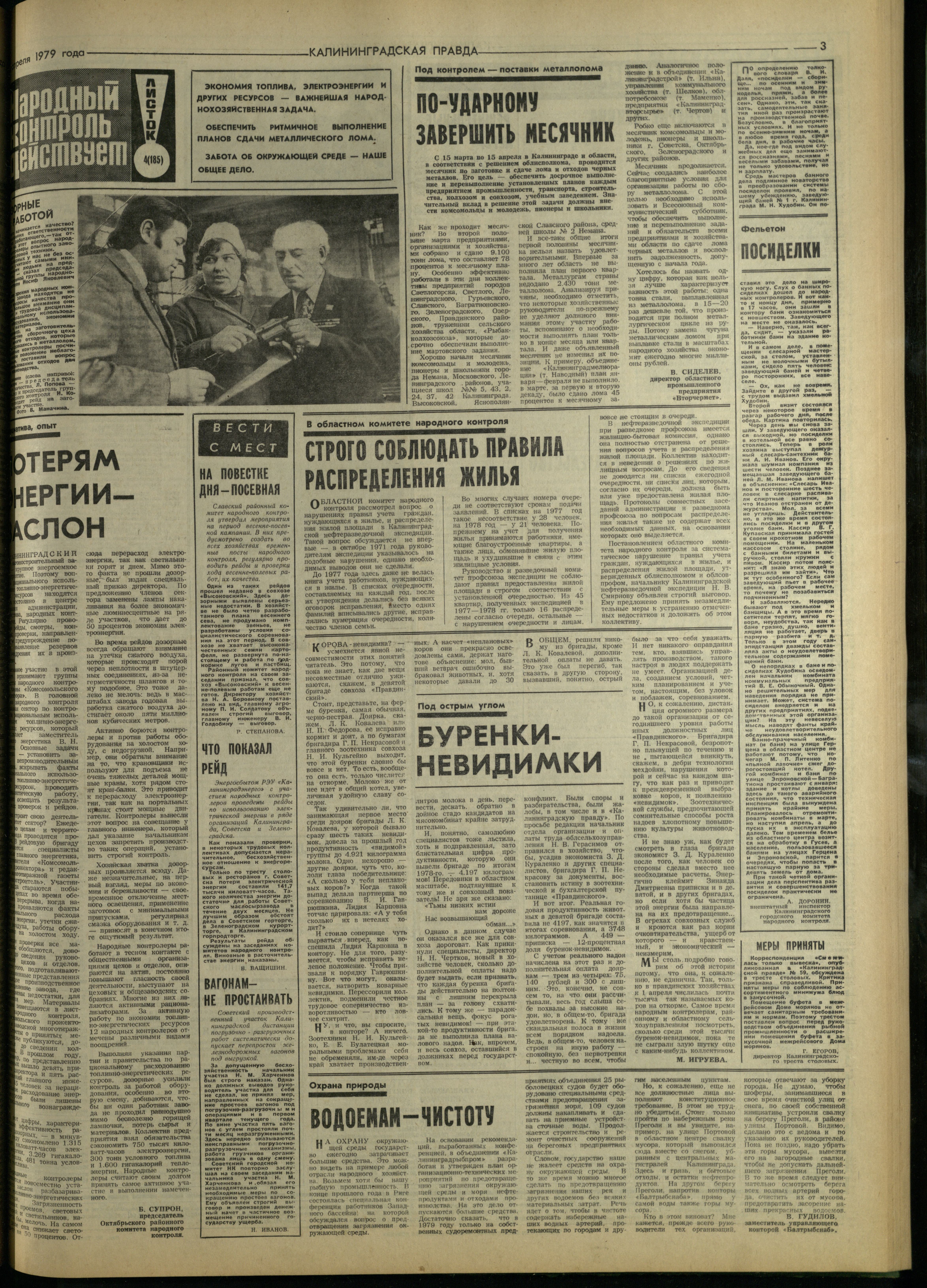 83-4-79-3