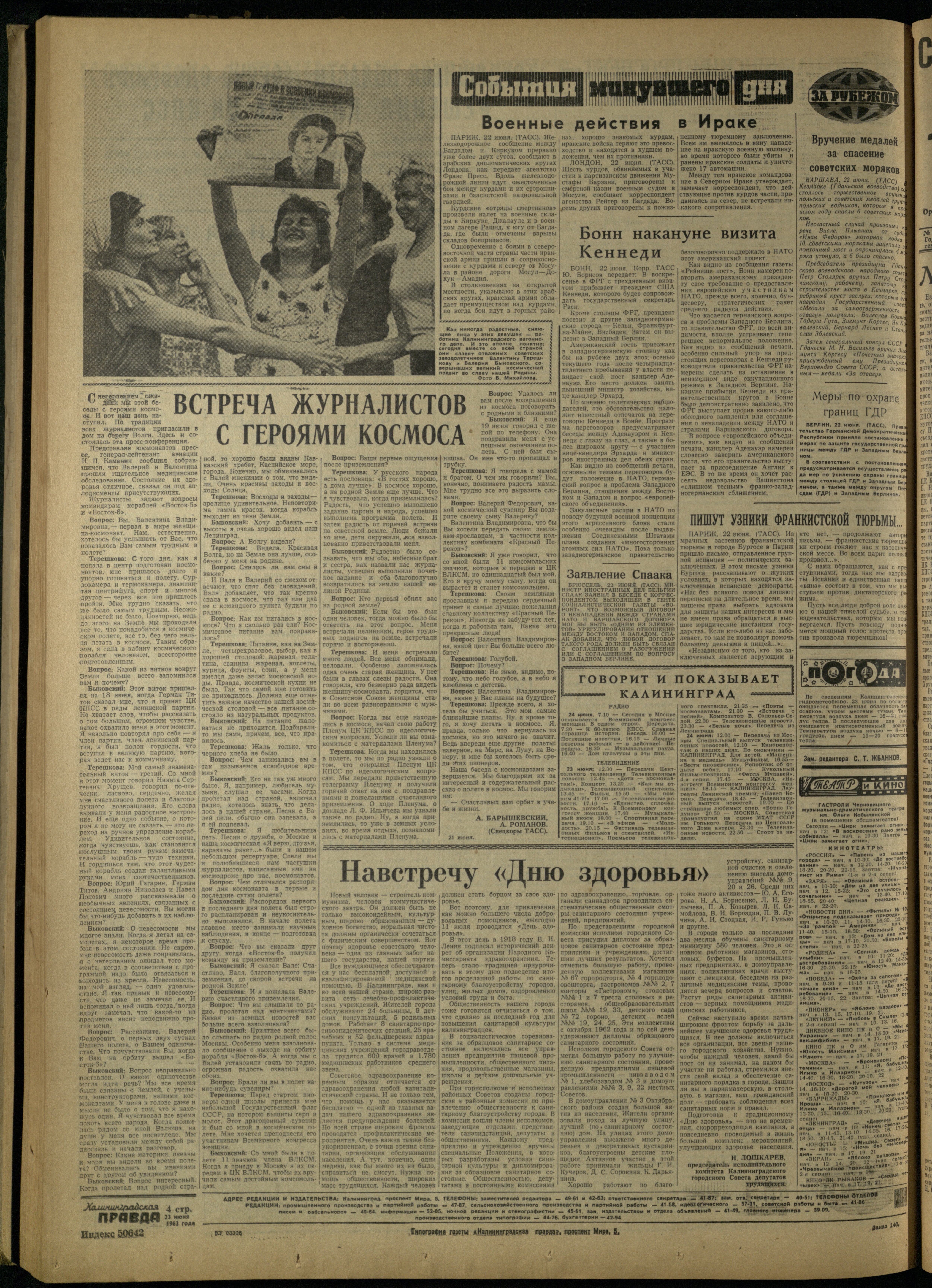 146-6-63-4