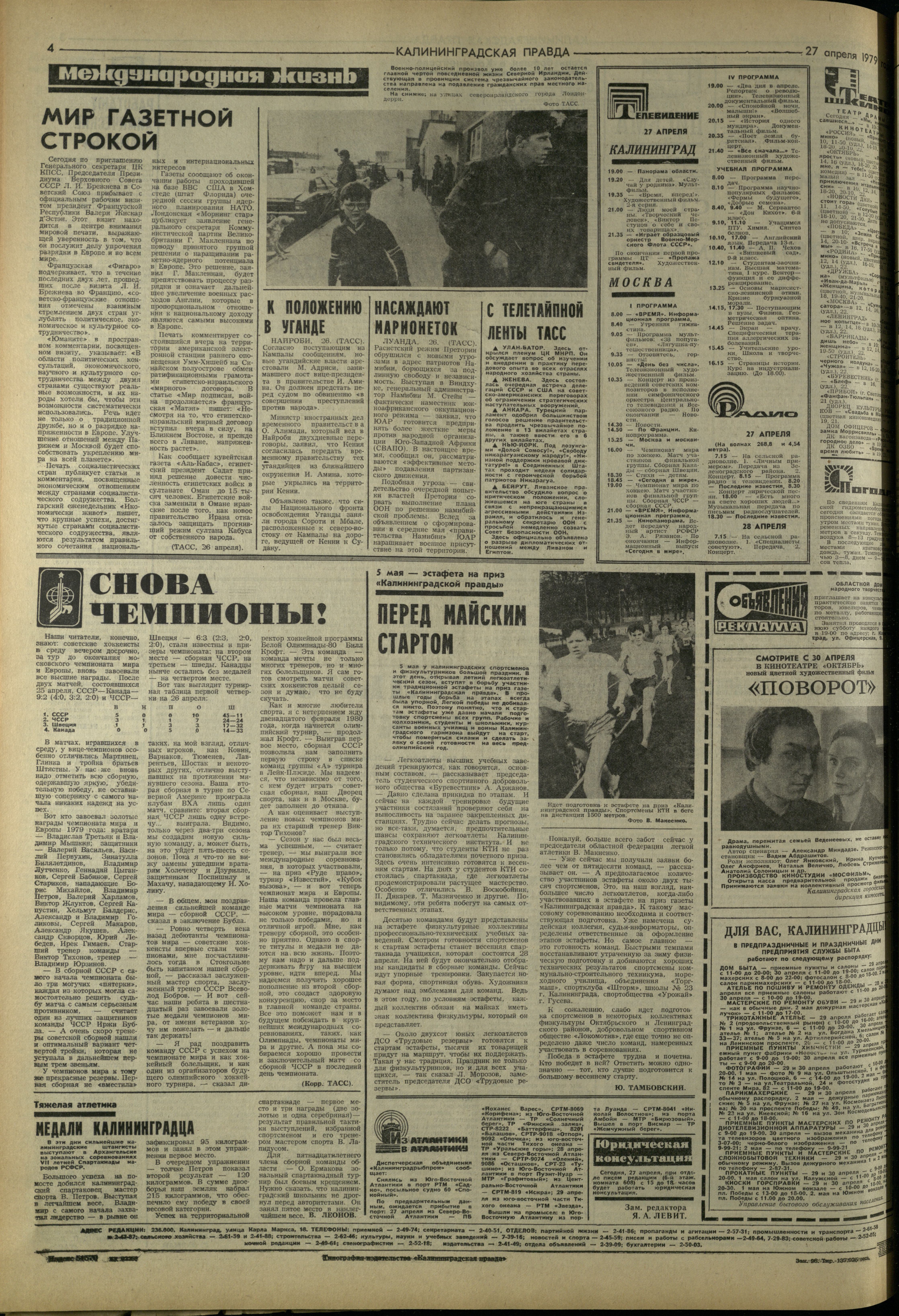 98-4-79-4